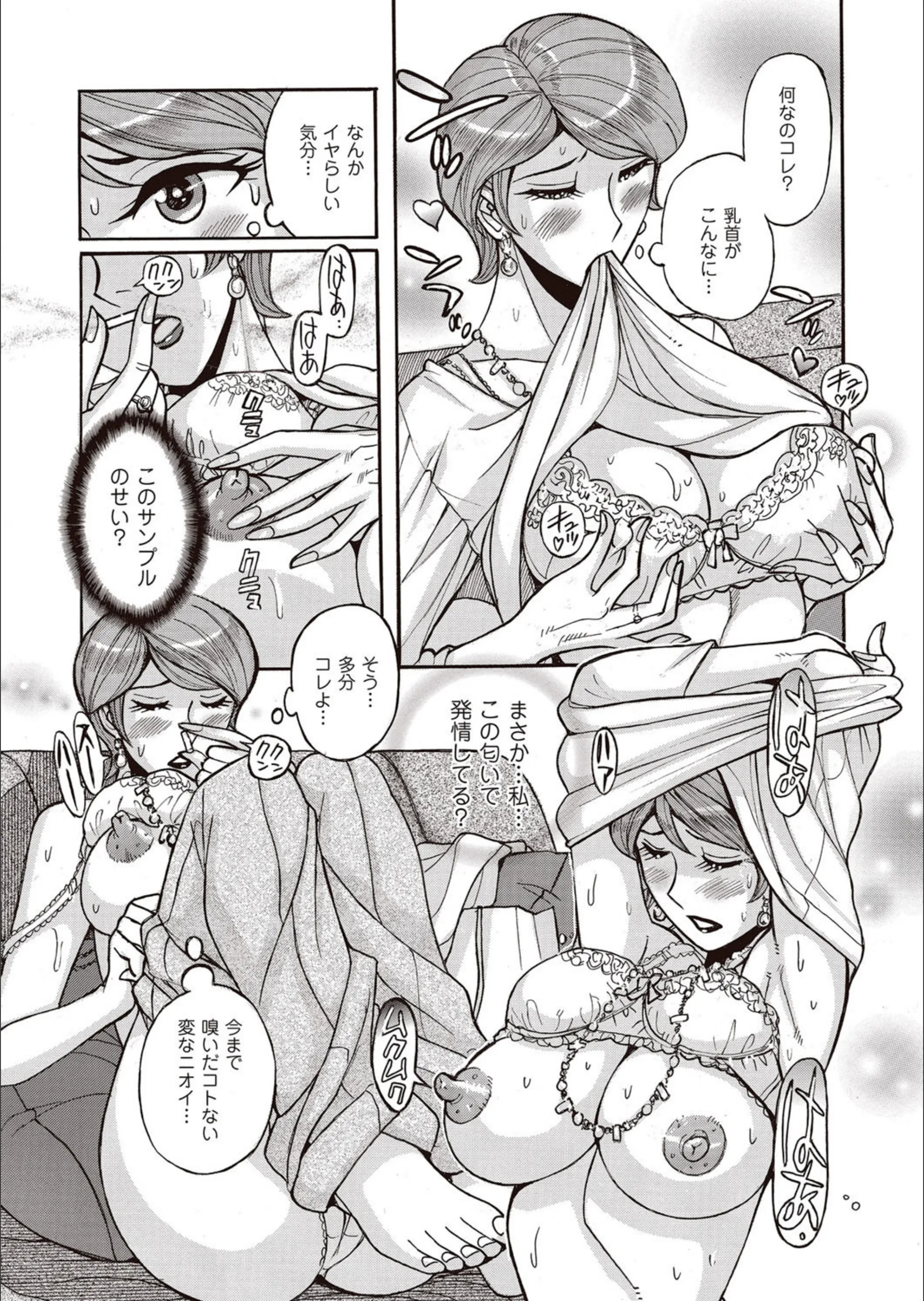 サンプル 6