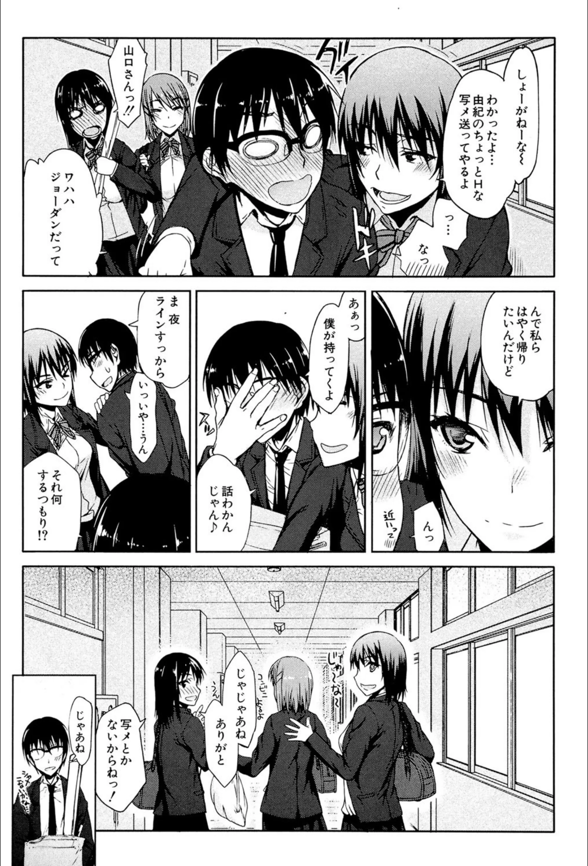 サンプル 4