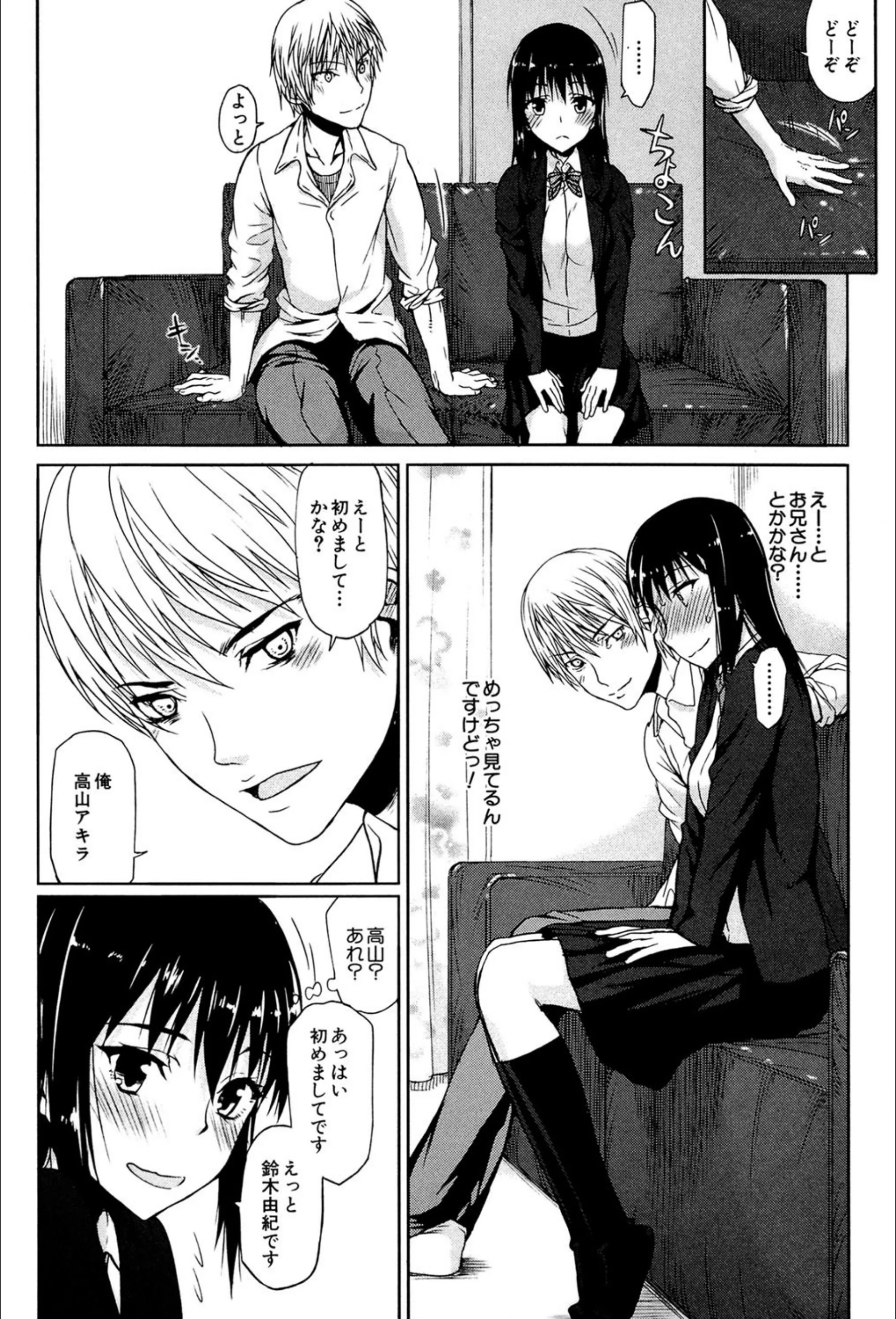 サンプル 7