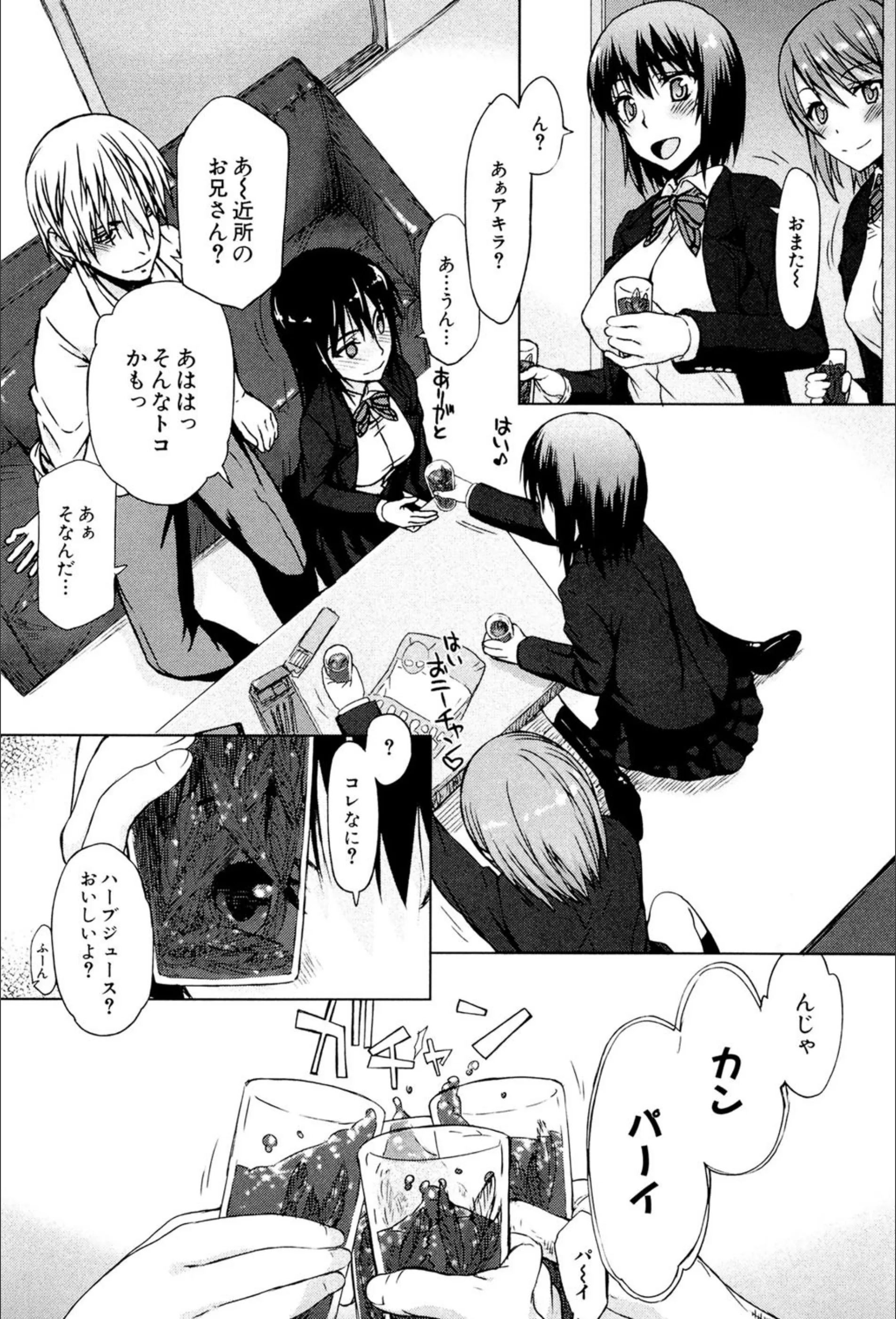 サンプル 8