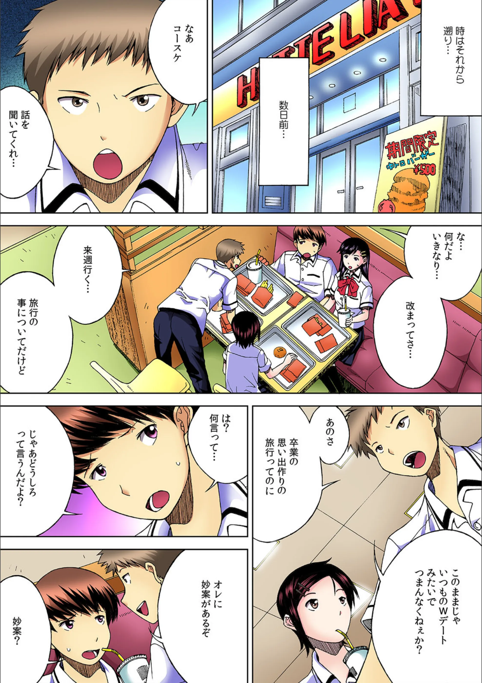 サンプル 4