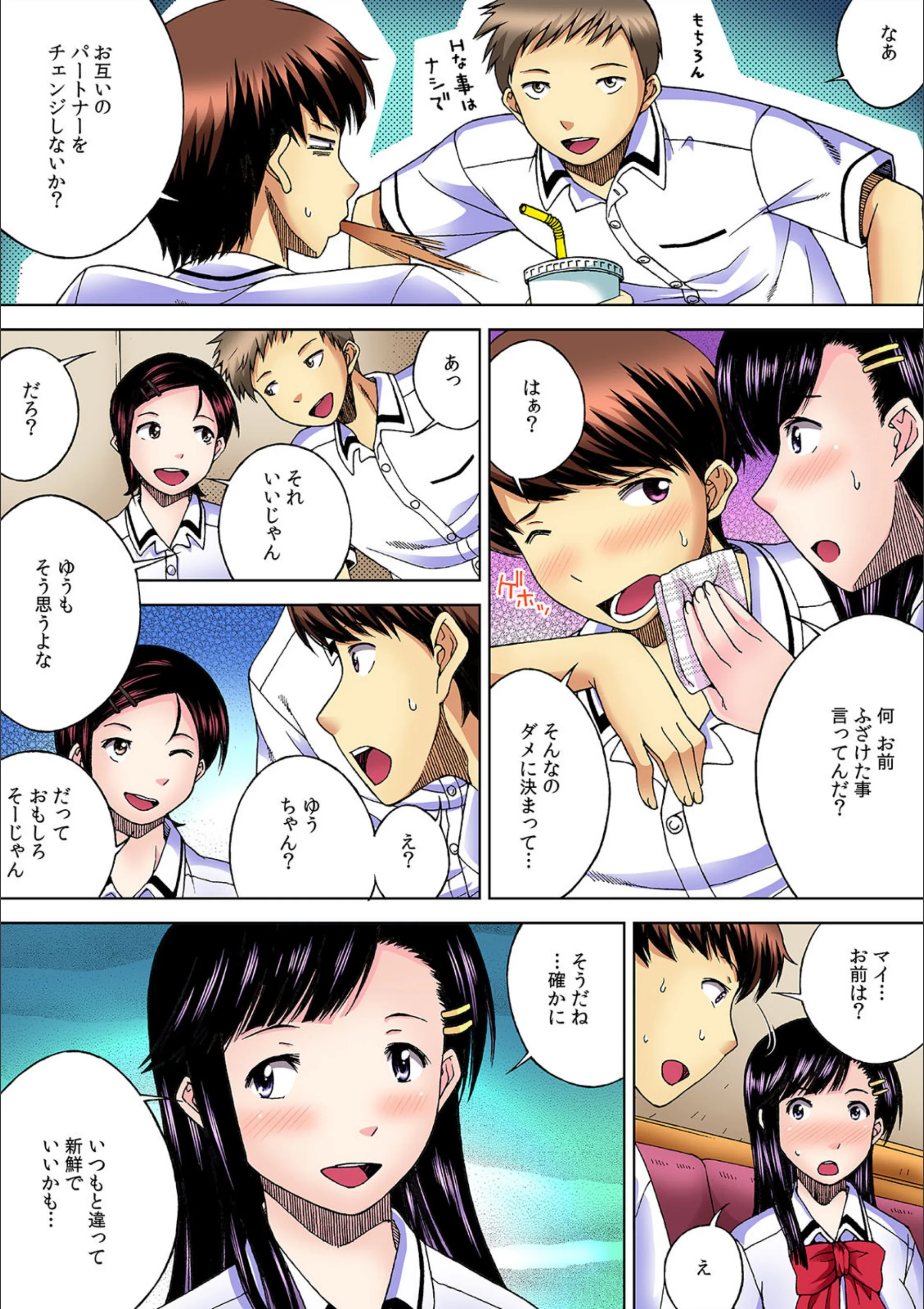 サンプル 5