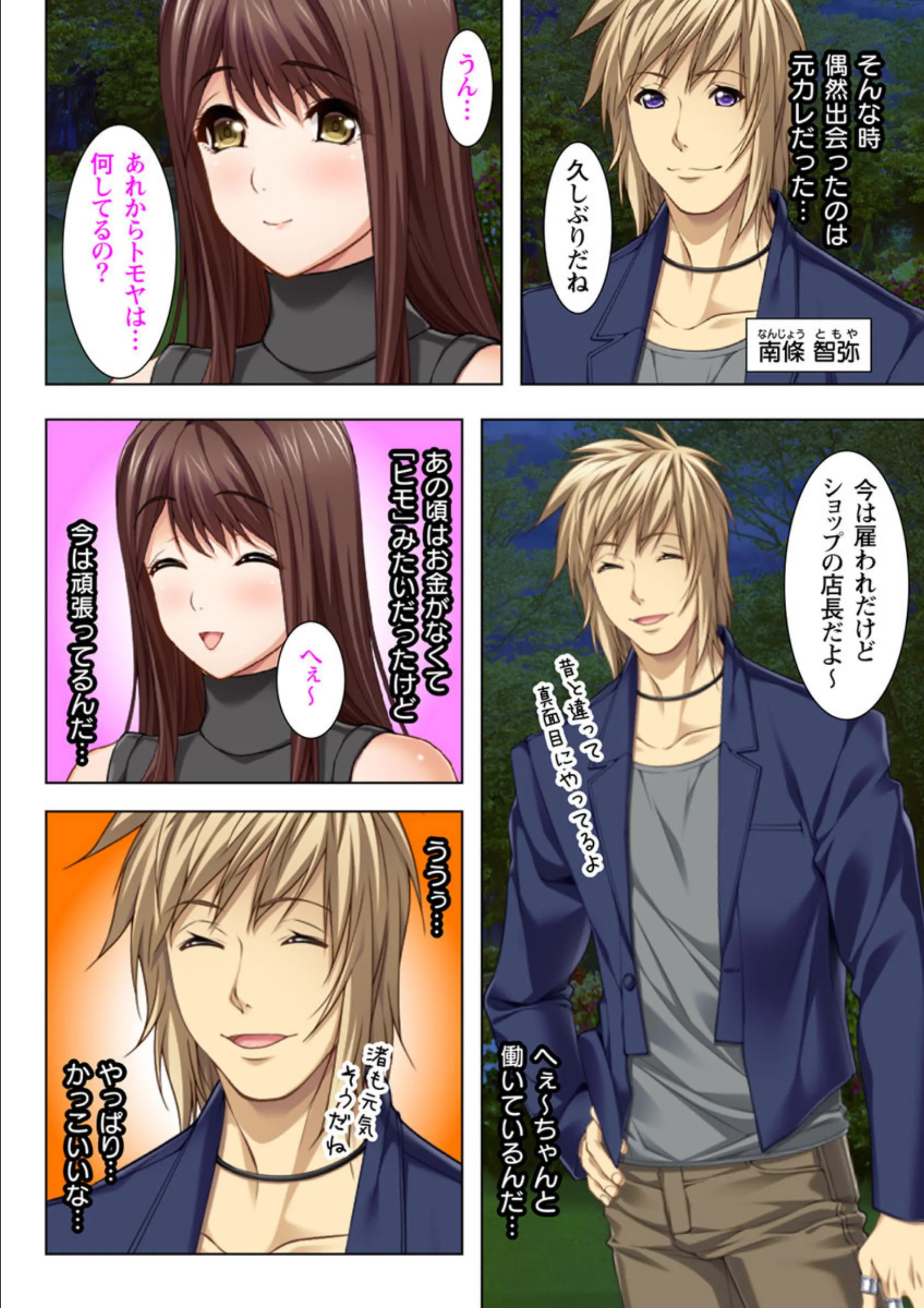 サンプル 2