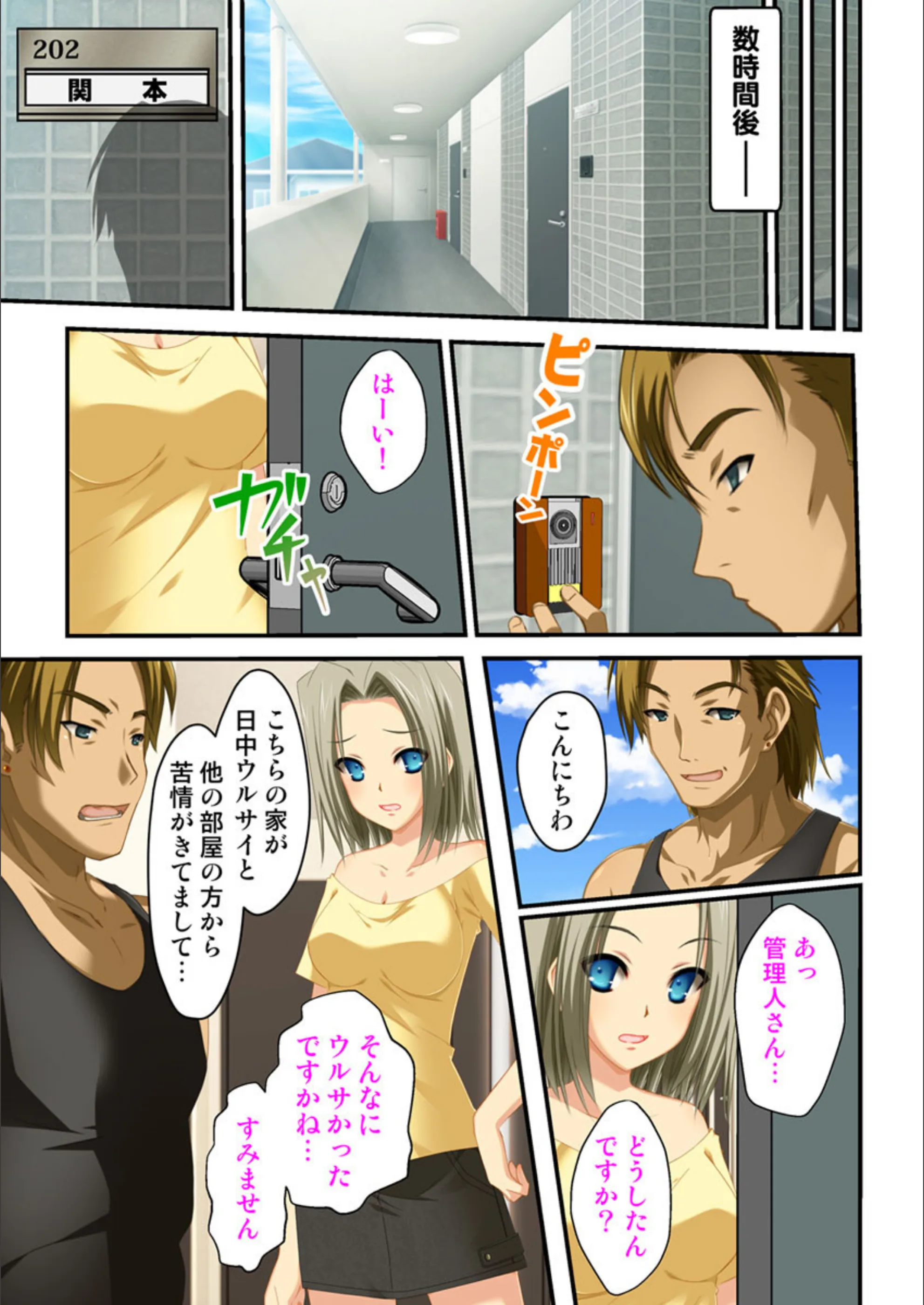 サンプル 5
