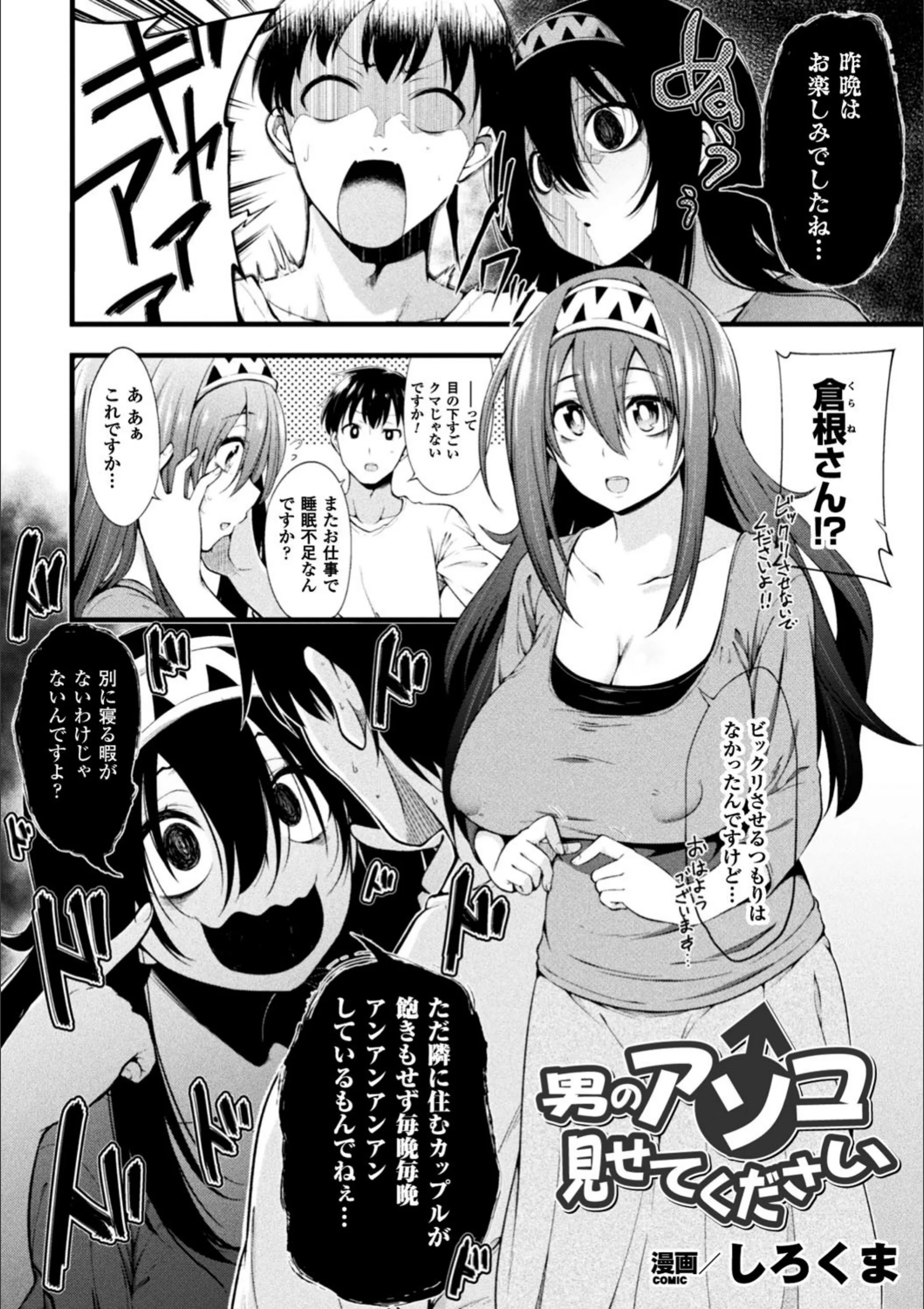 サンプル 2