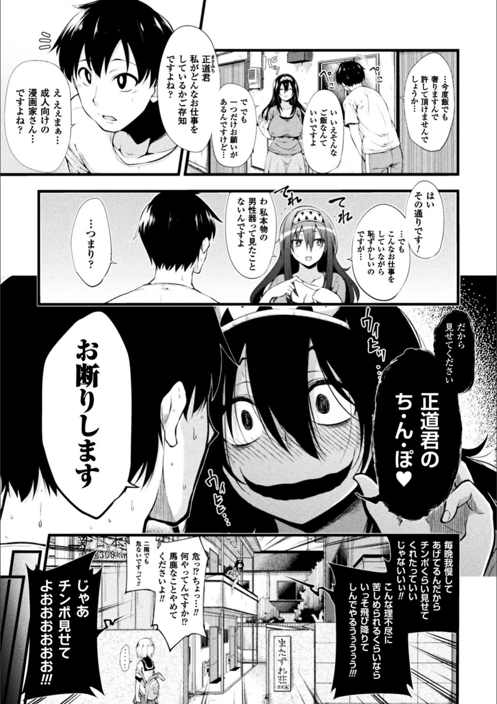 サンプル 3