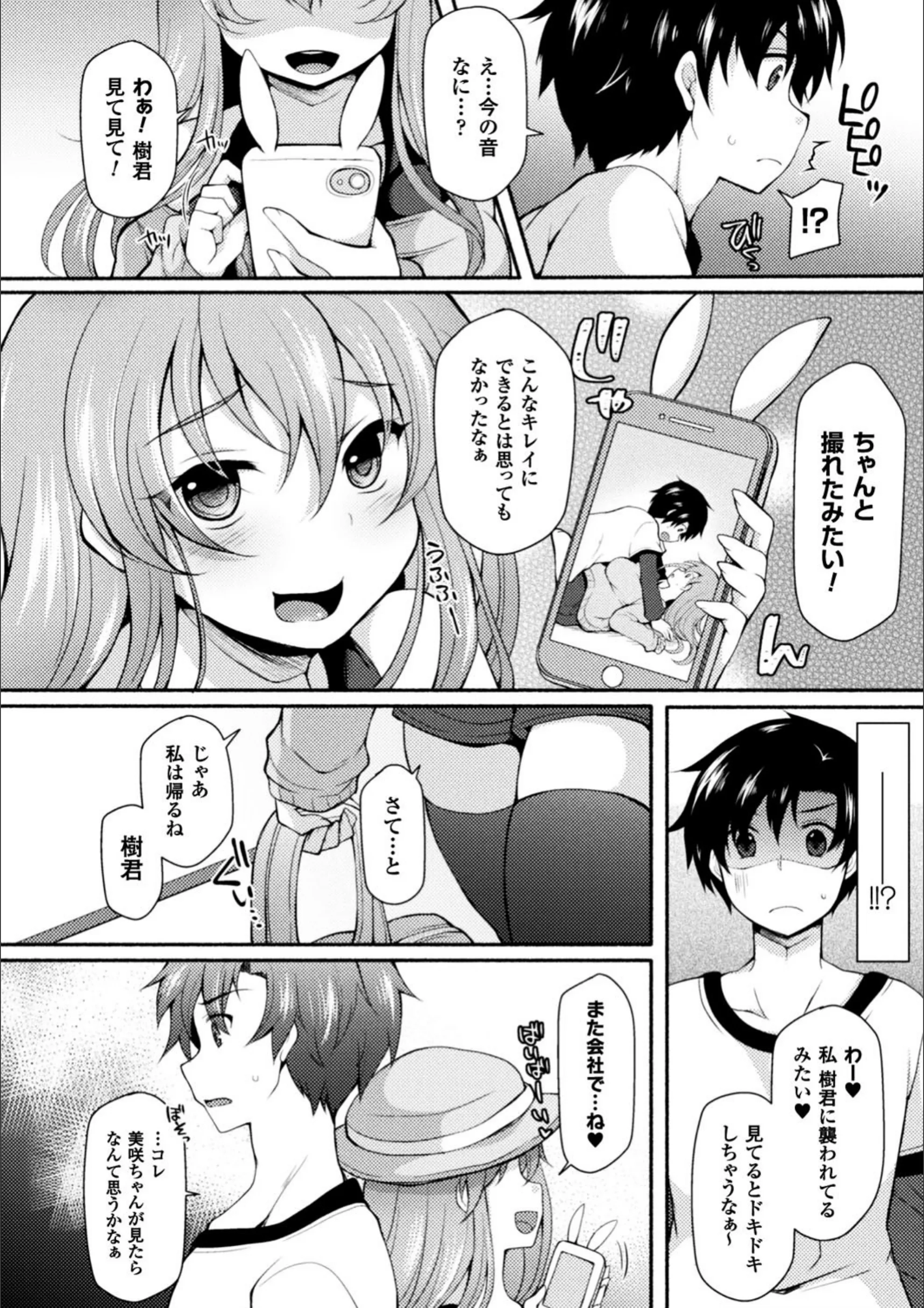 サンプル 6