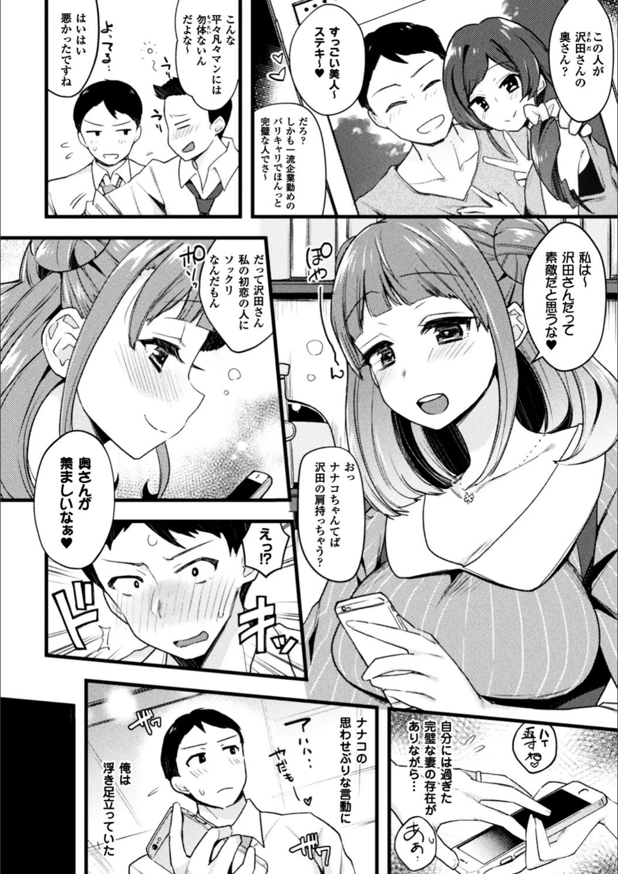 サンプル 2