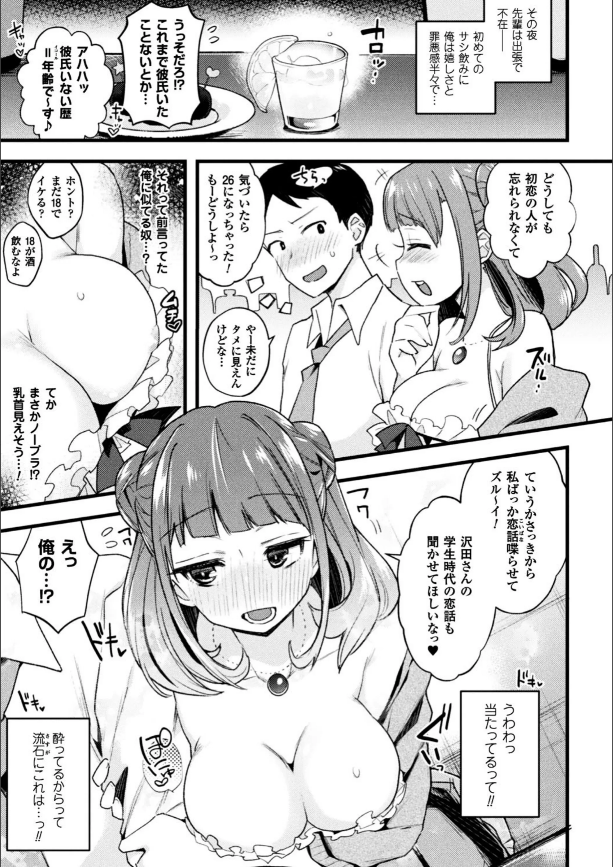 サンプル 3