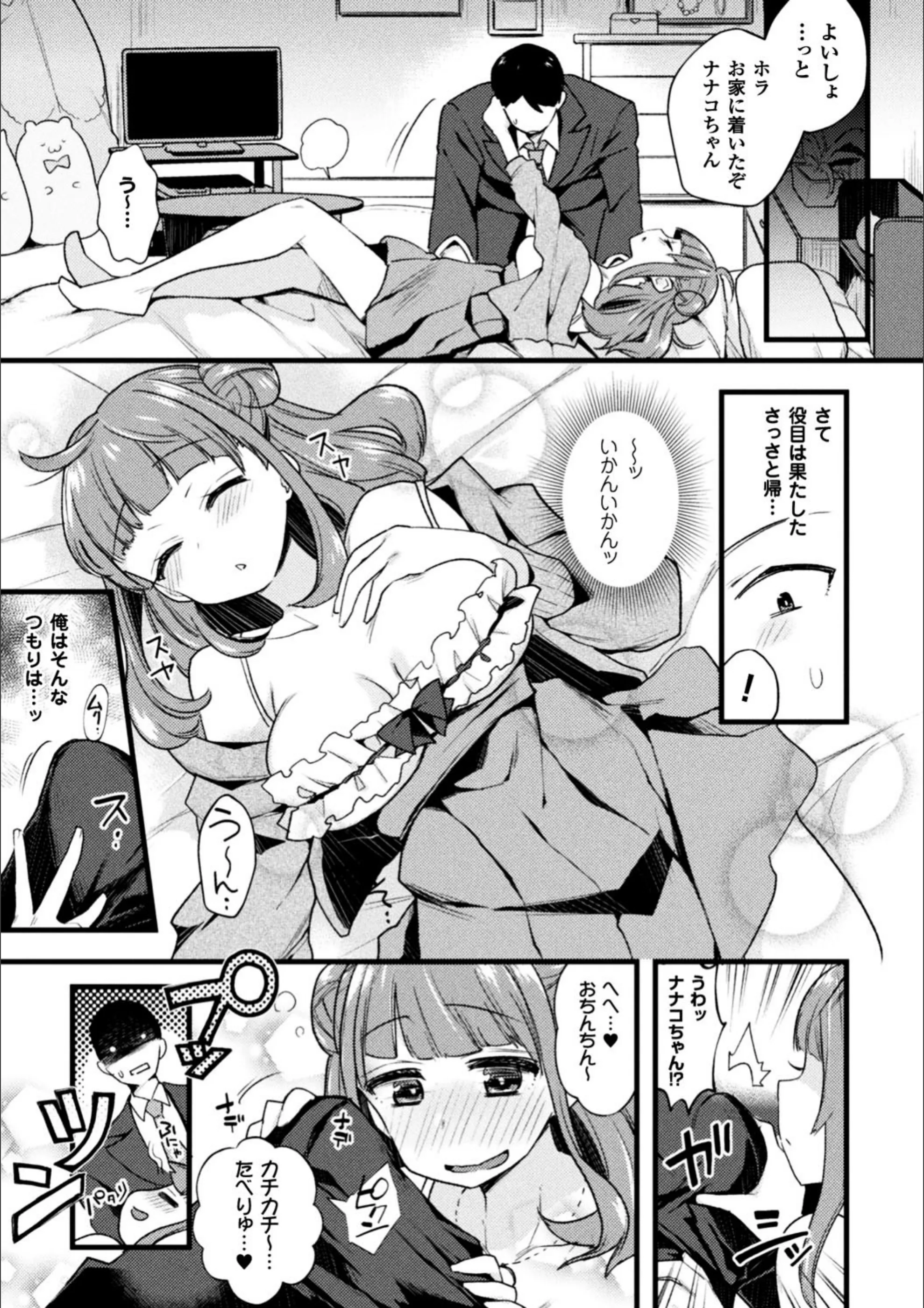 サンプル 5