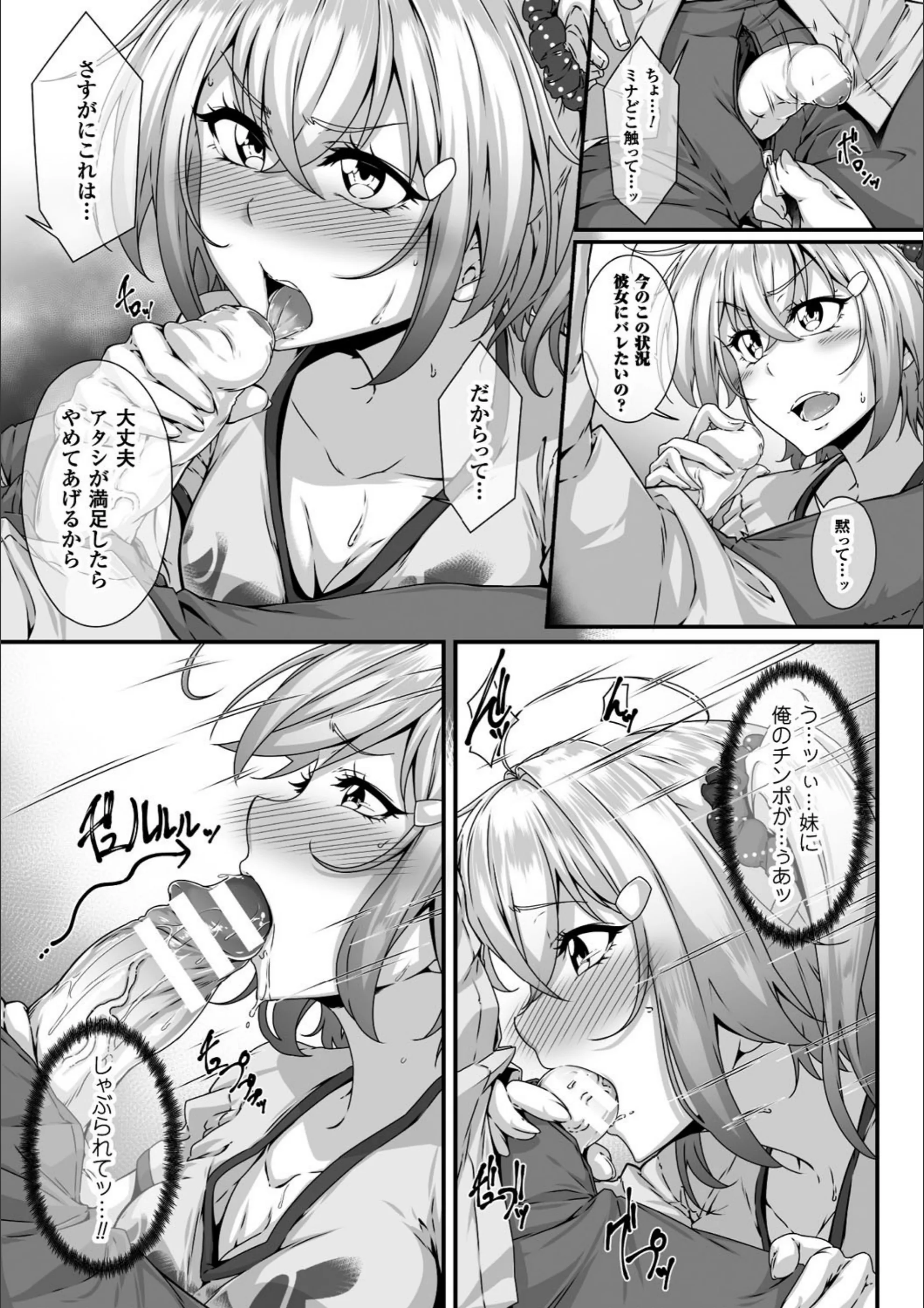 サンプル 12