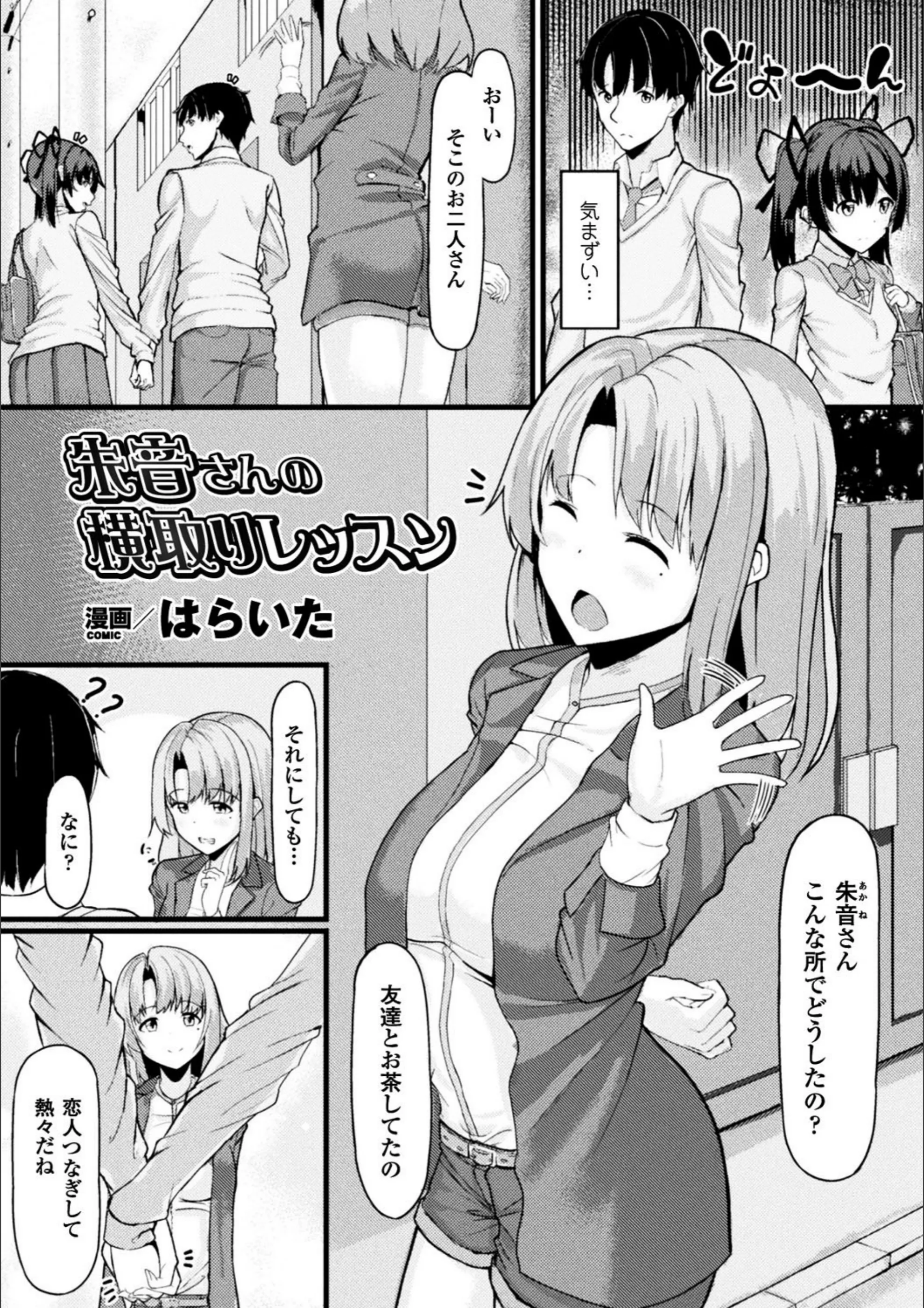 サンプル 23