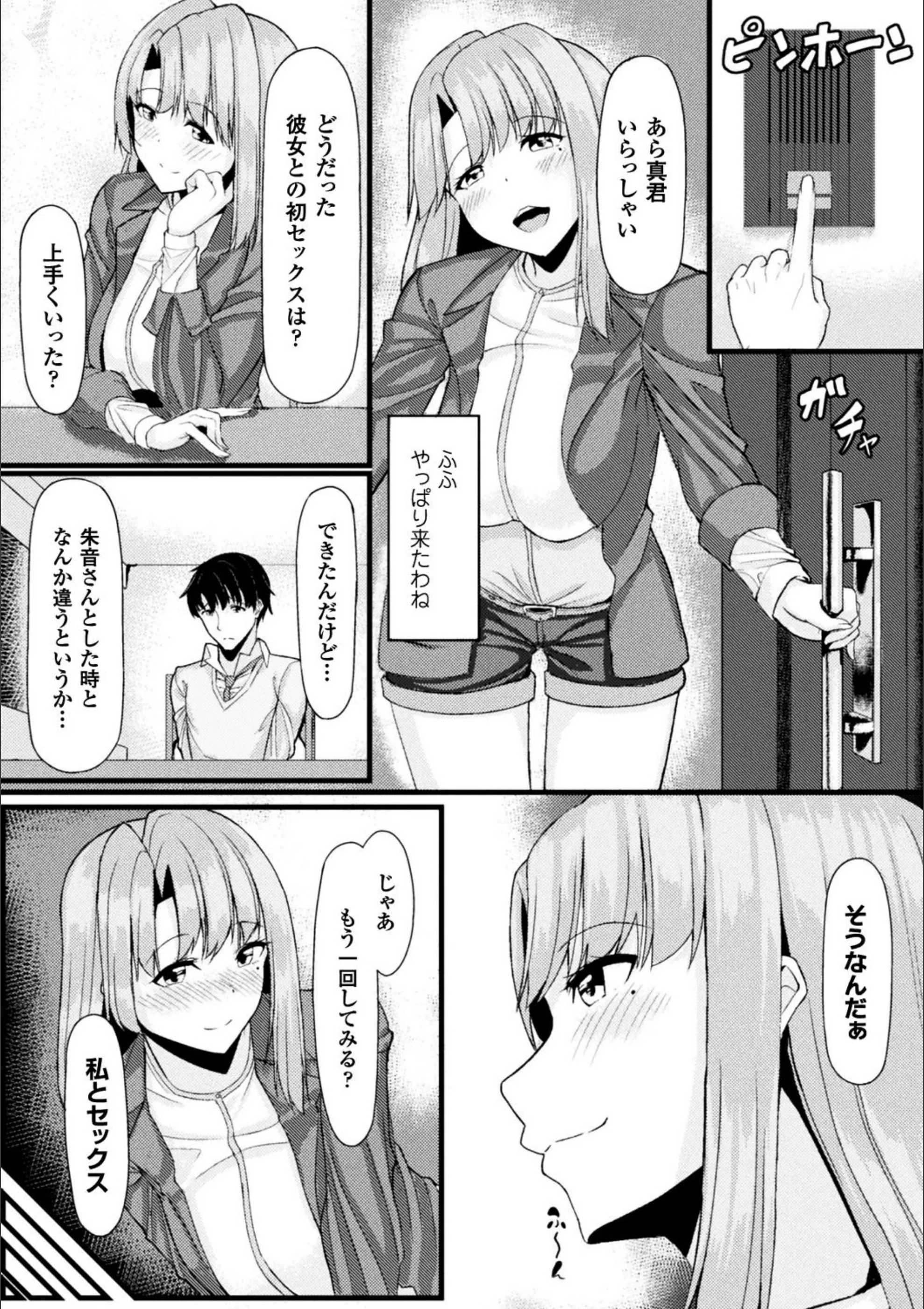 サンプル 29
