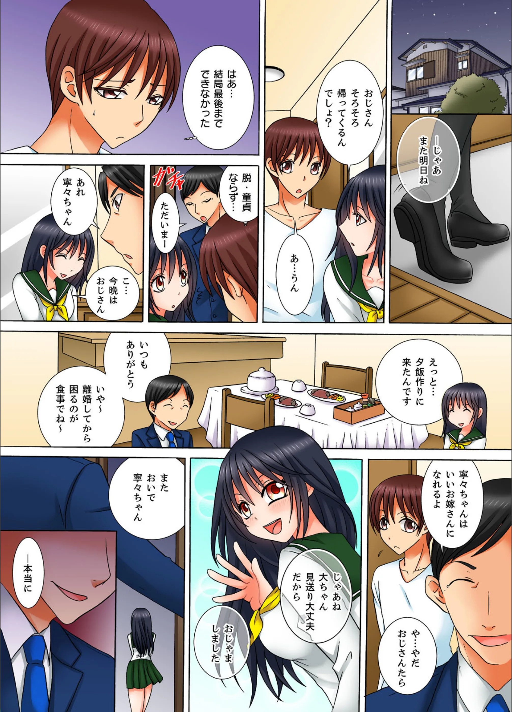 サンプル 7