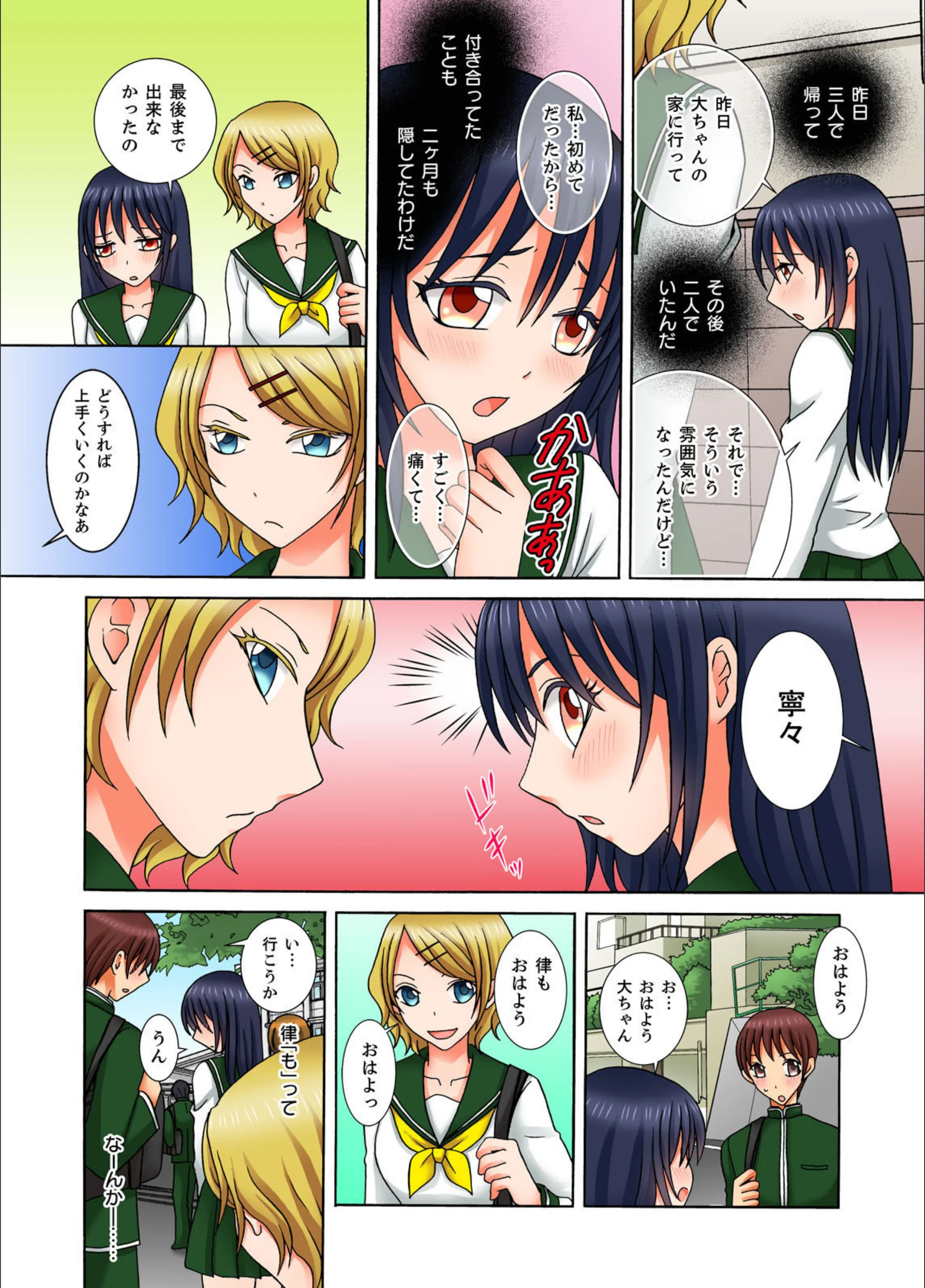 サンプル 11