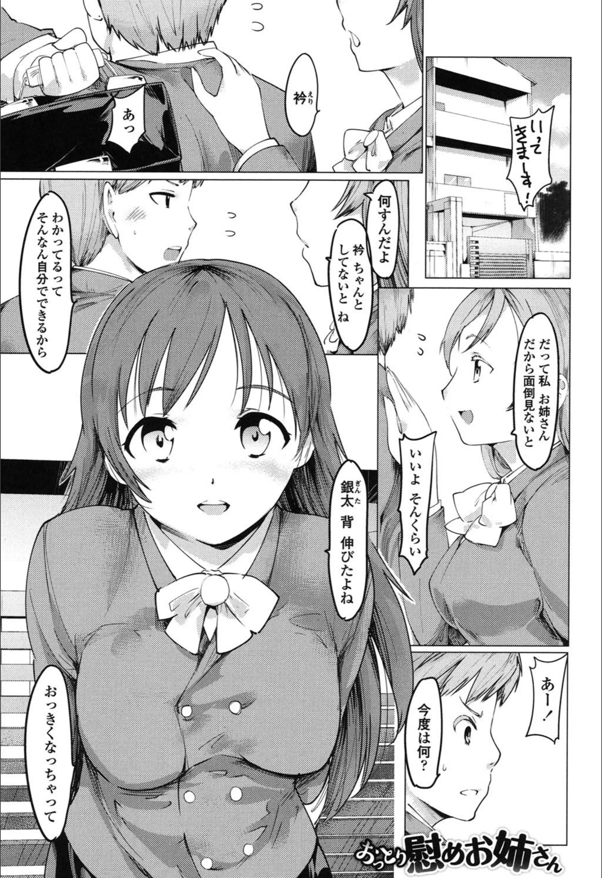 サンプル 2