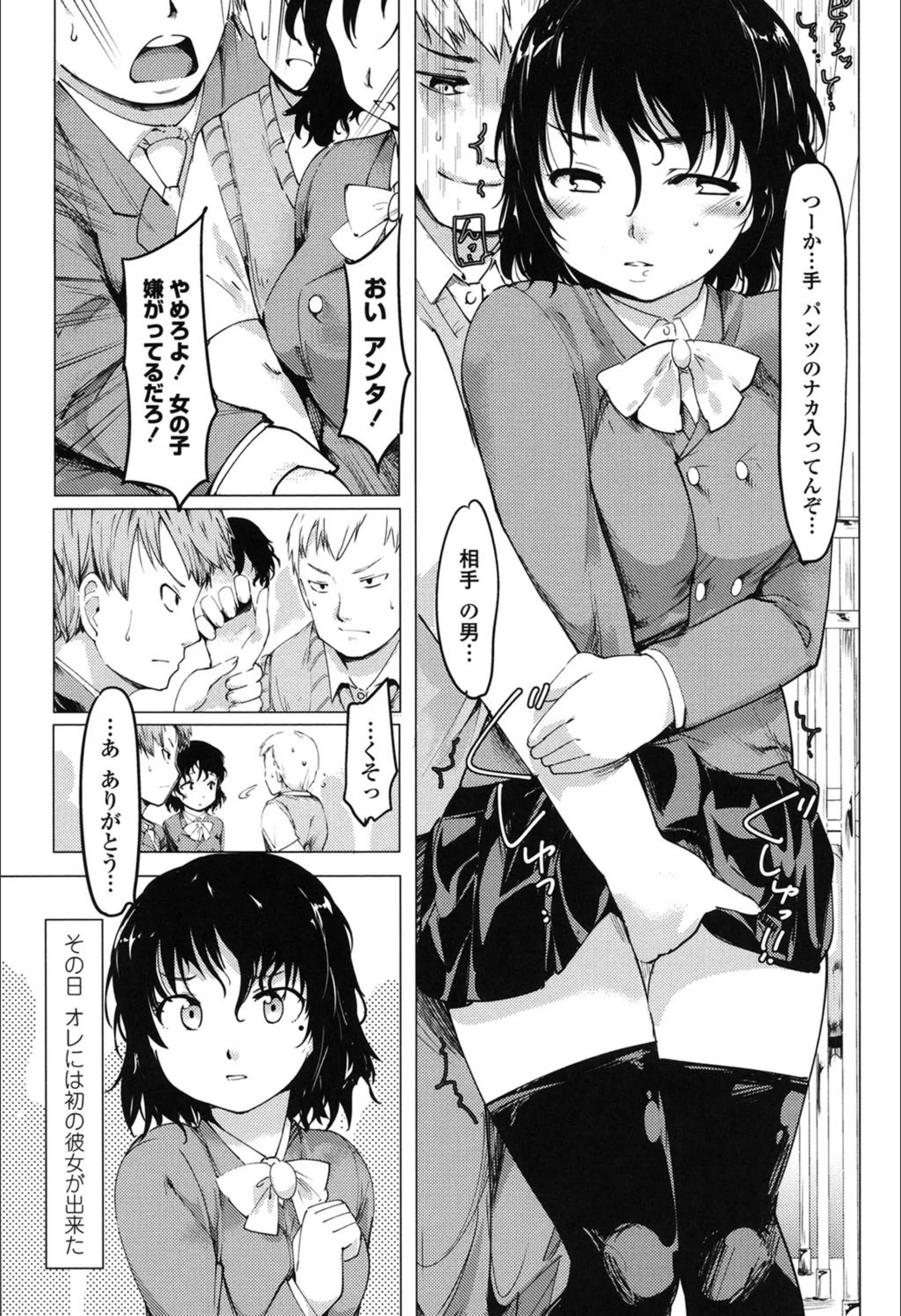 サンプル 3