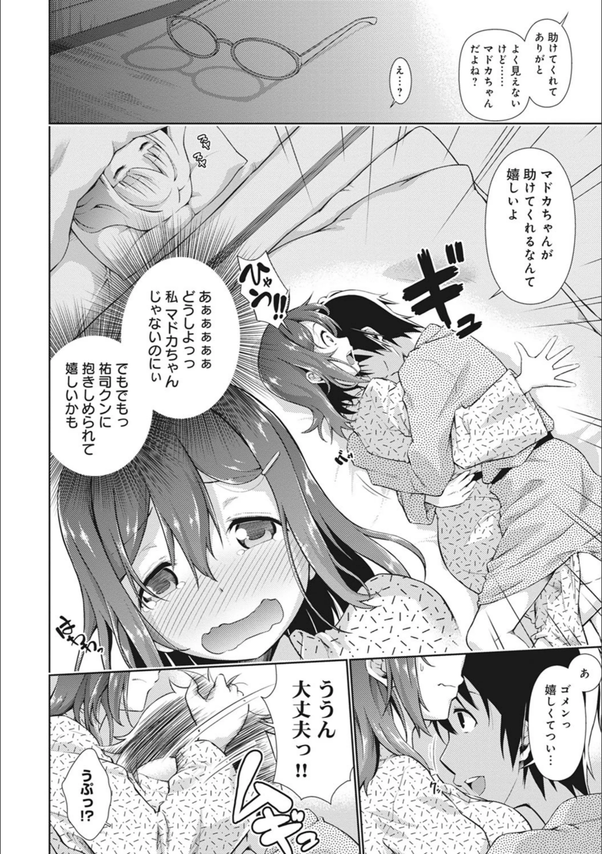 サンプル 6
