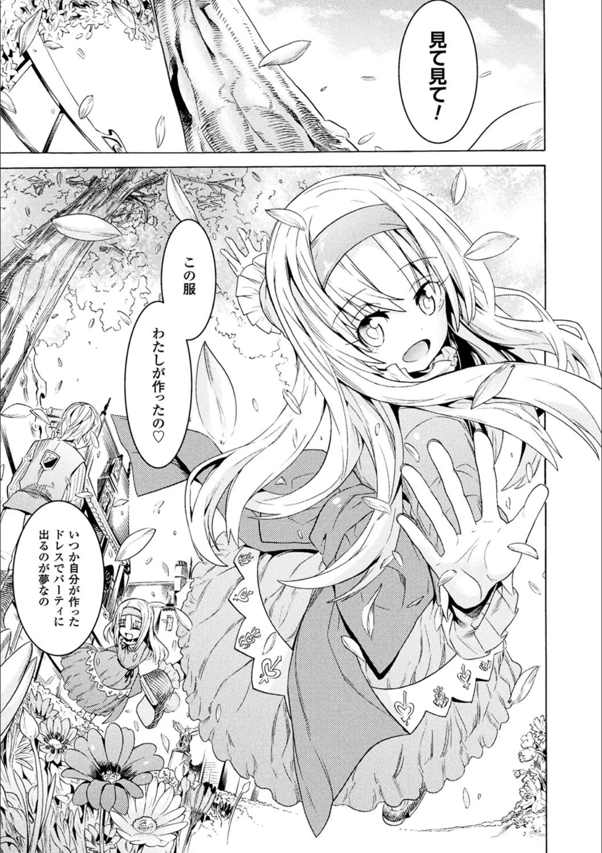 サンプル 2