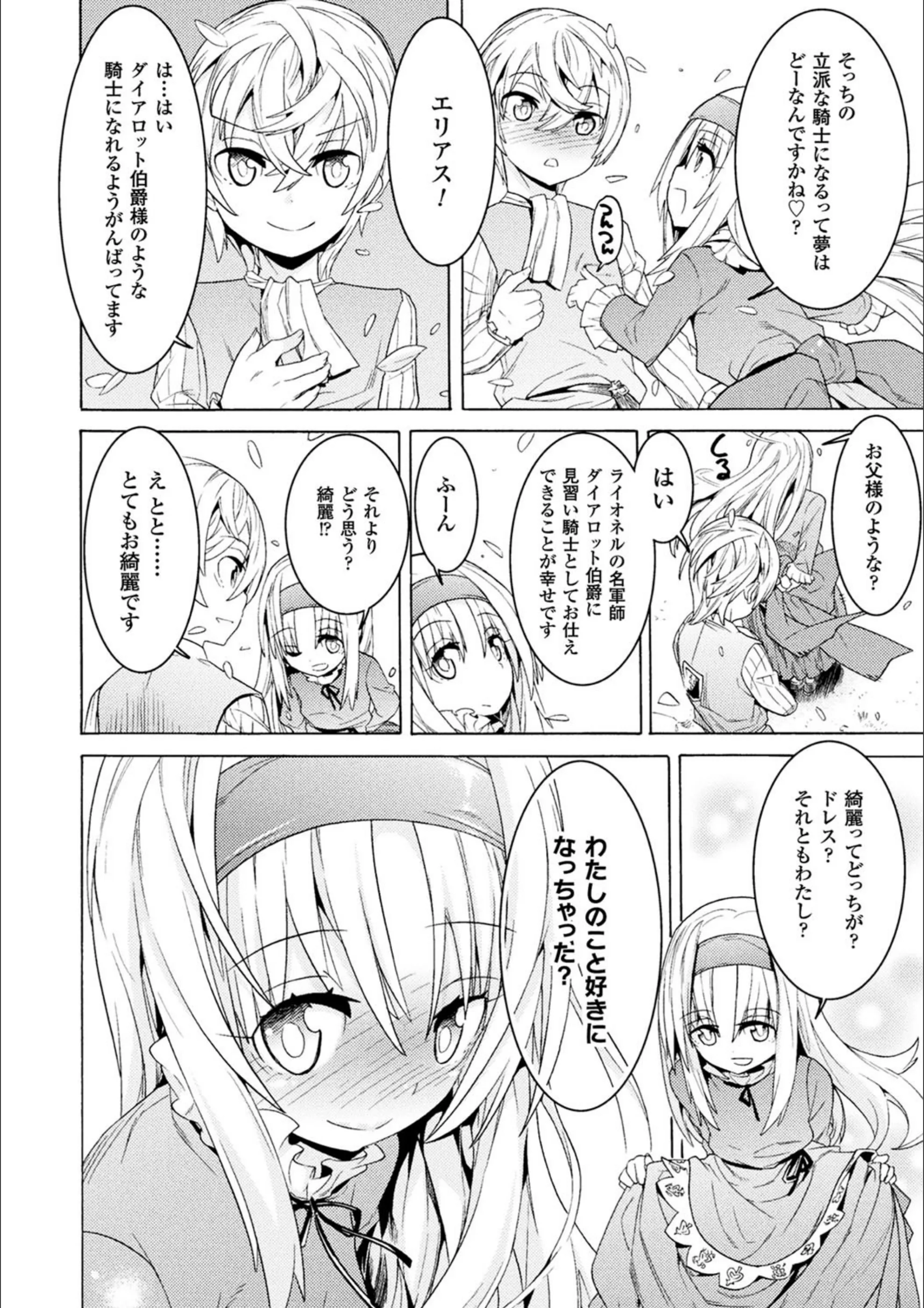 サンプル 3