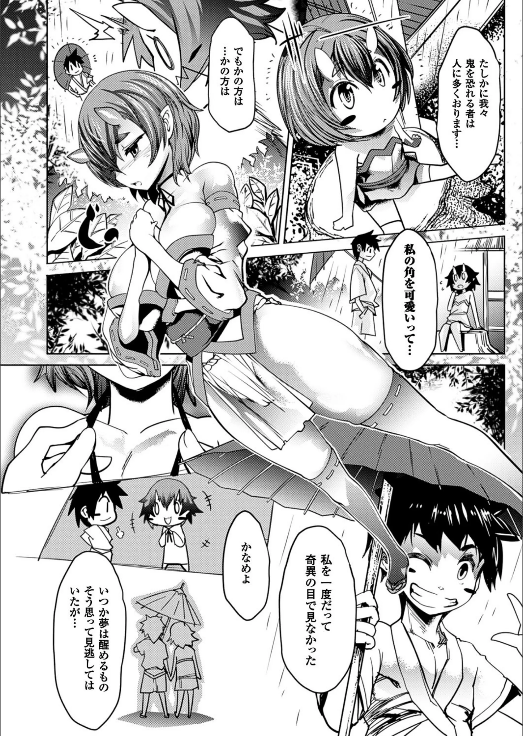 サンプル 2