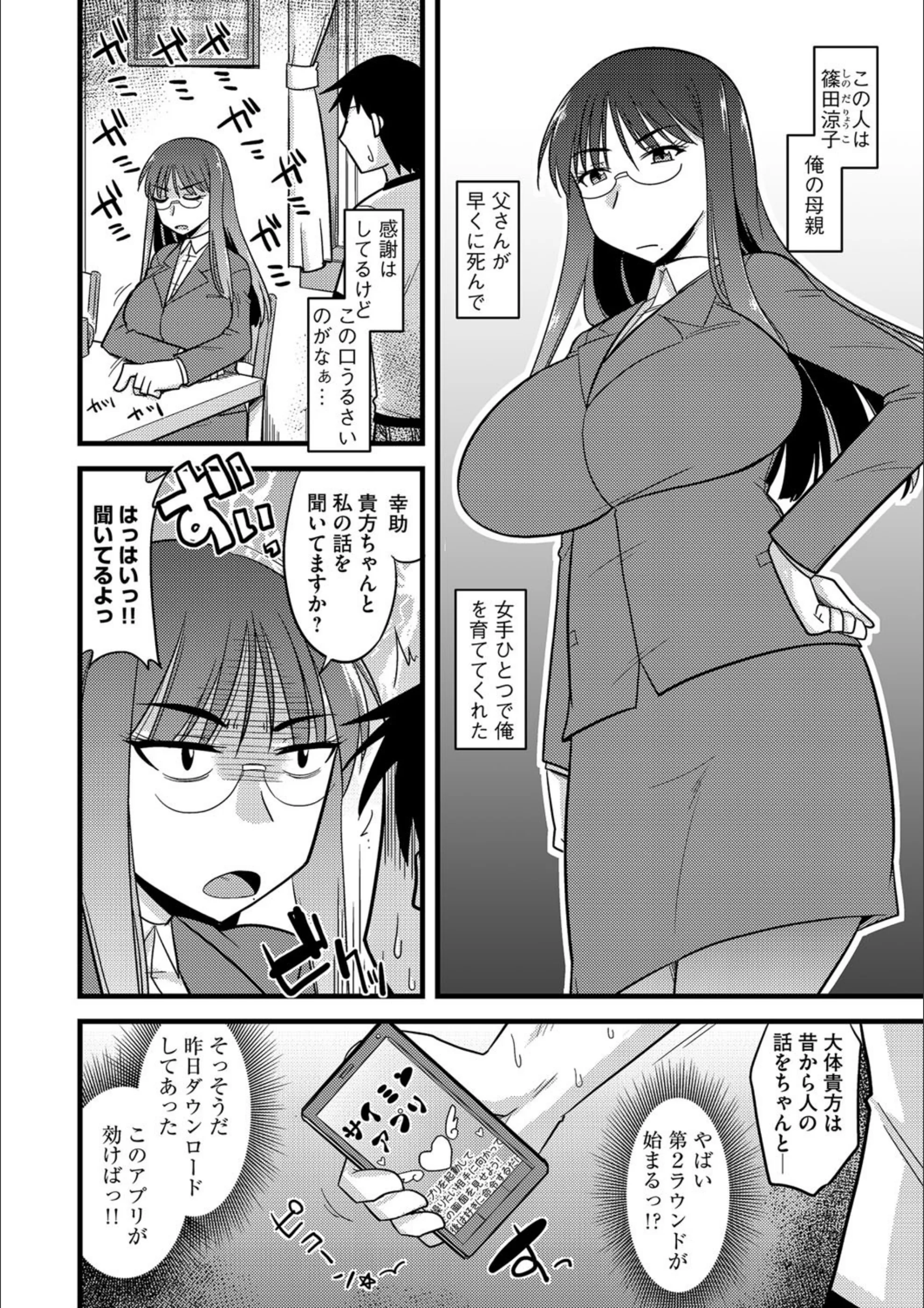 サンプル 2