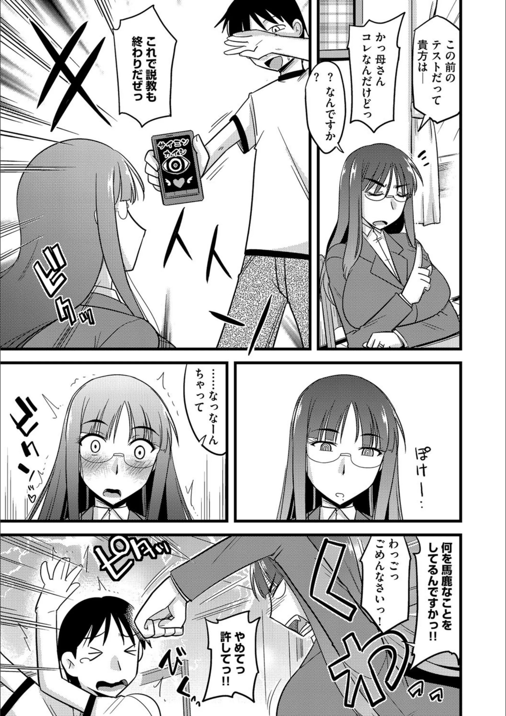 サンプル 3