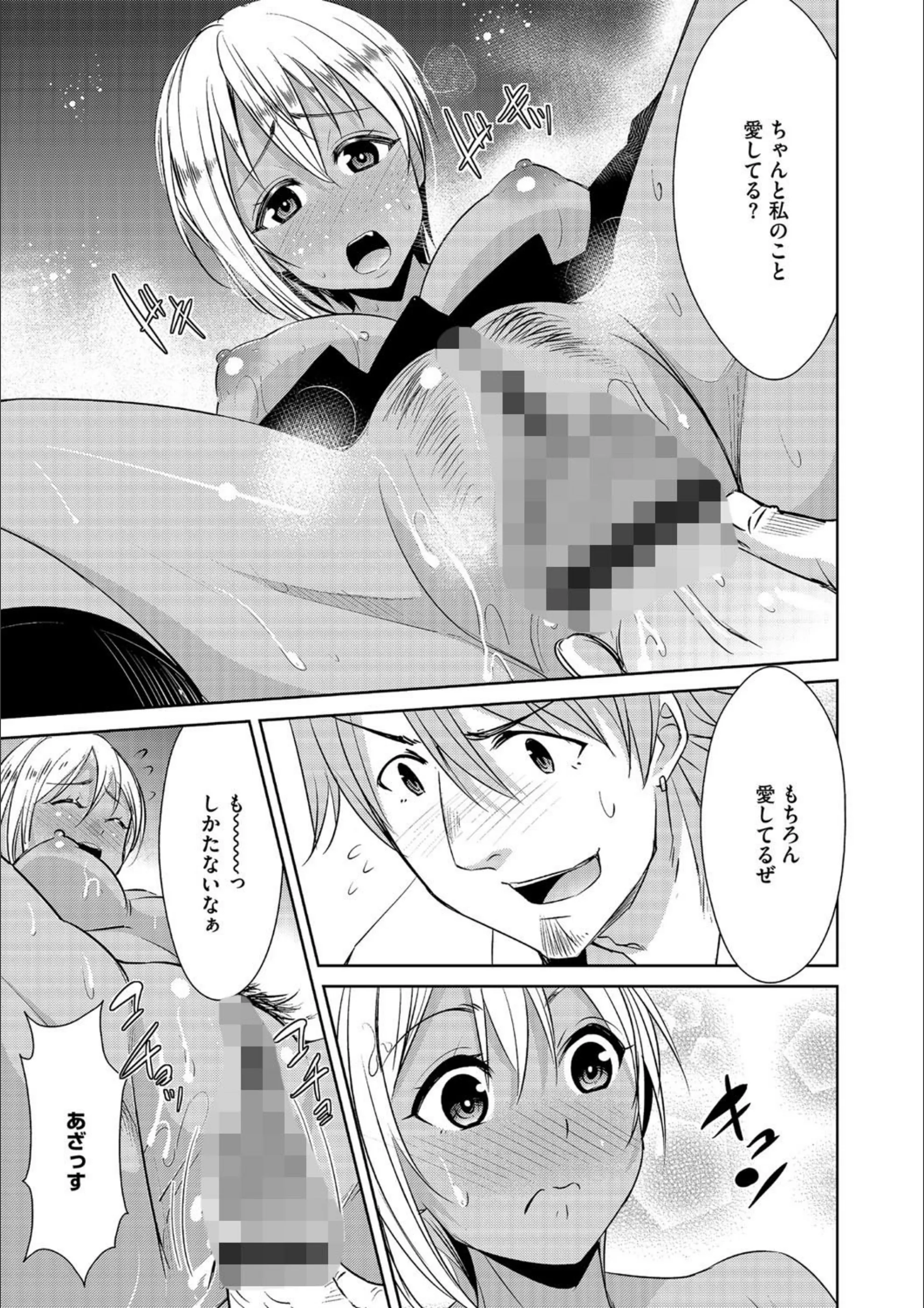 サンプル 5