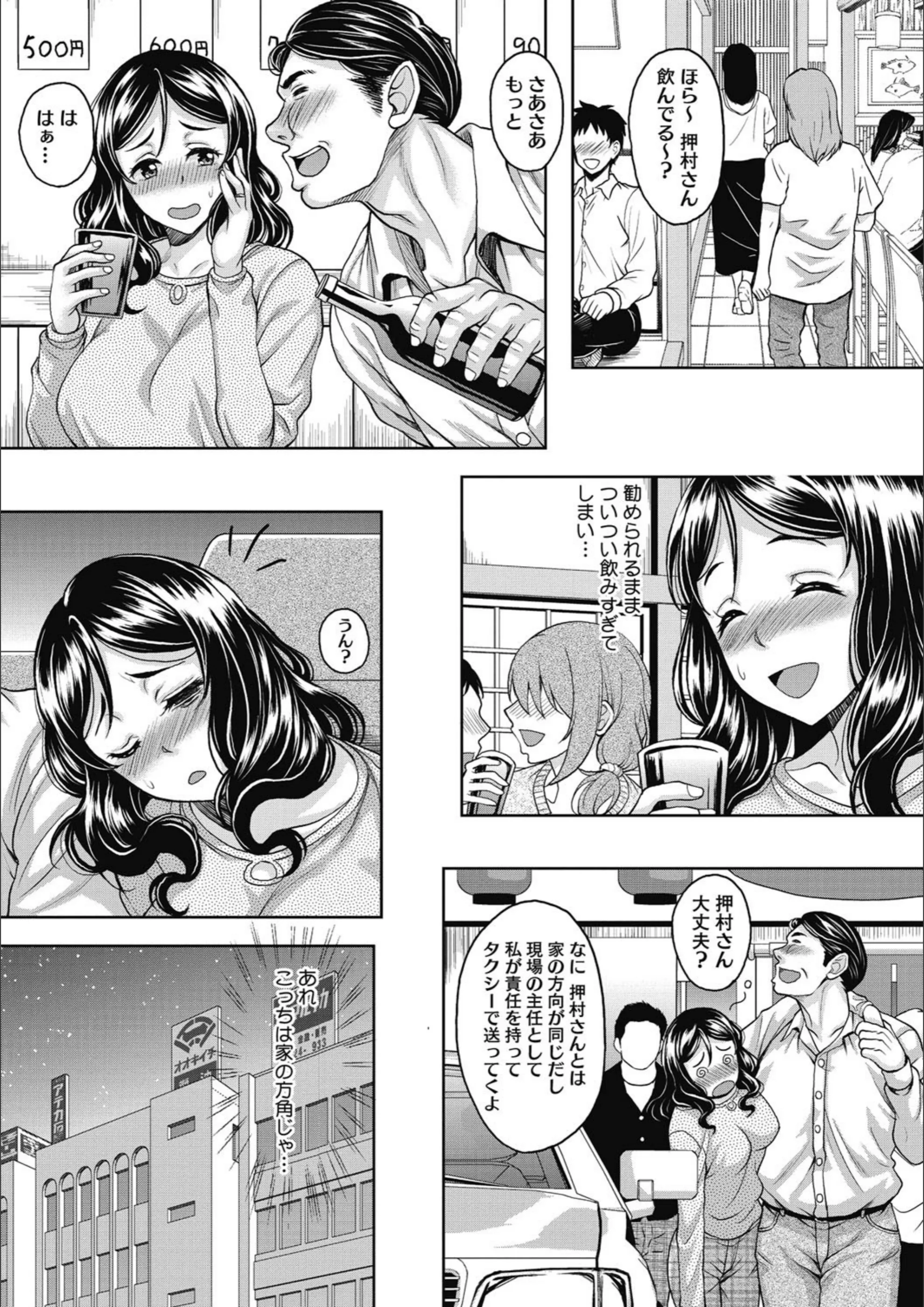 サンプル 2