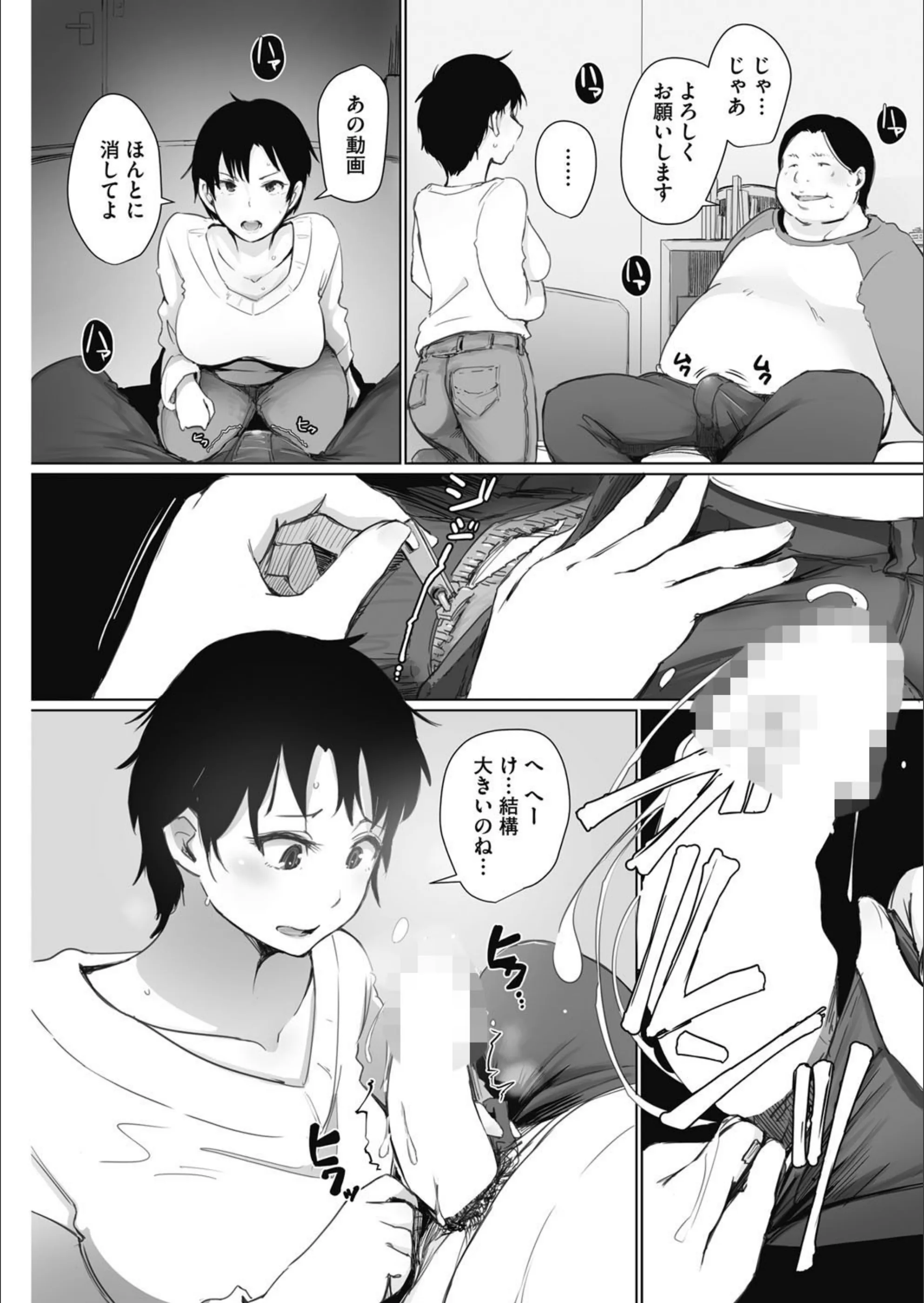 サンプル 7
