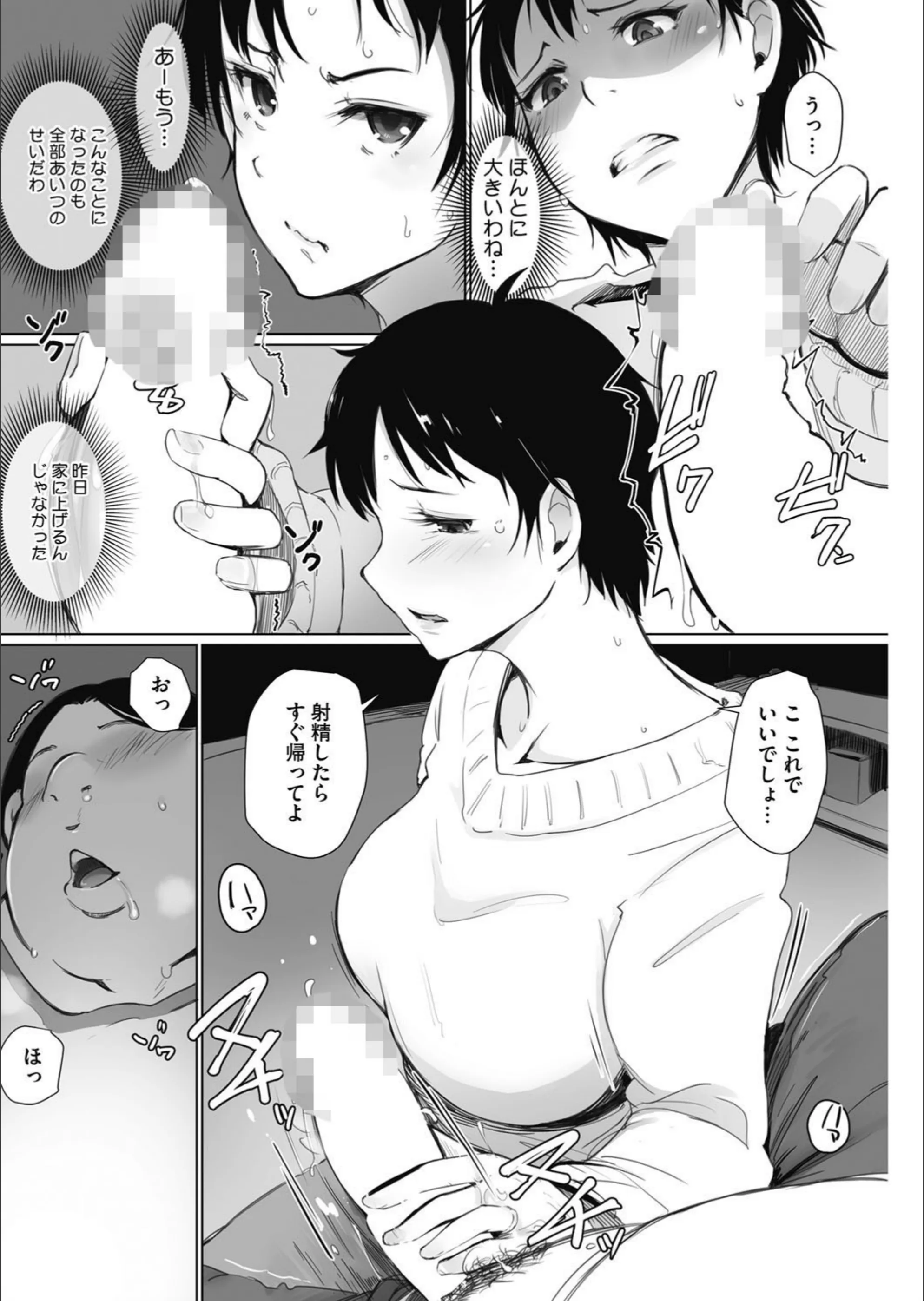 サンプル 8