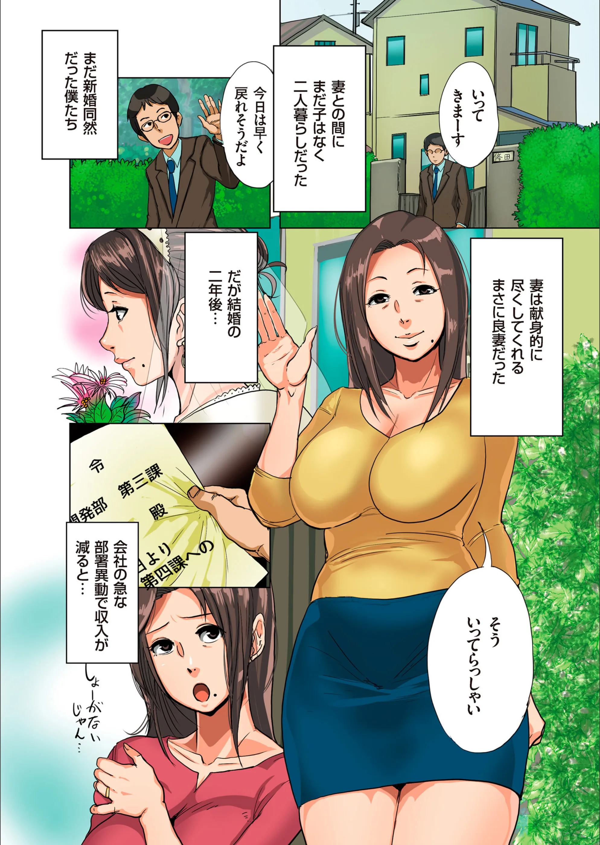 サンプル 3