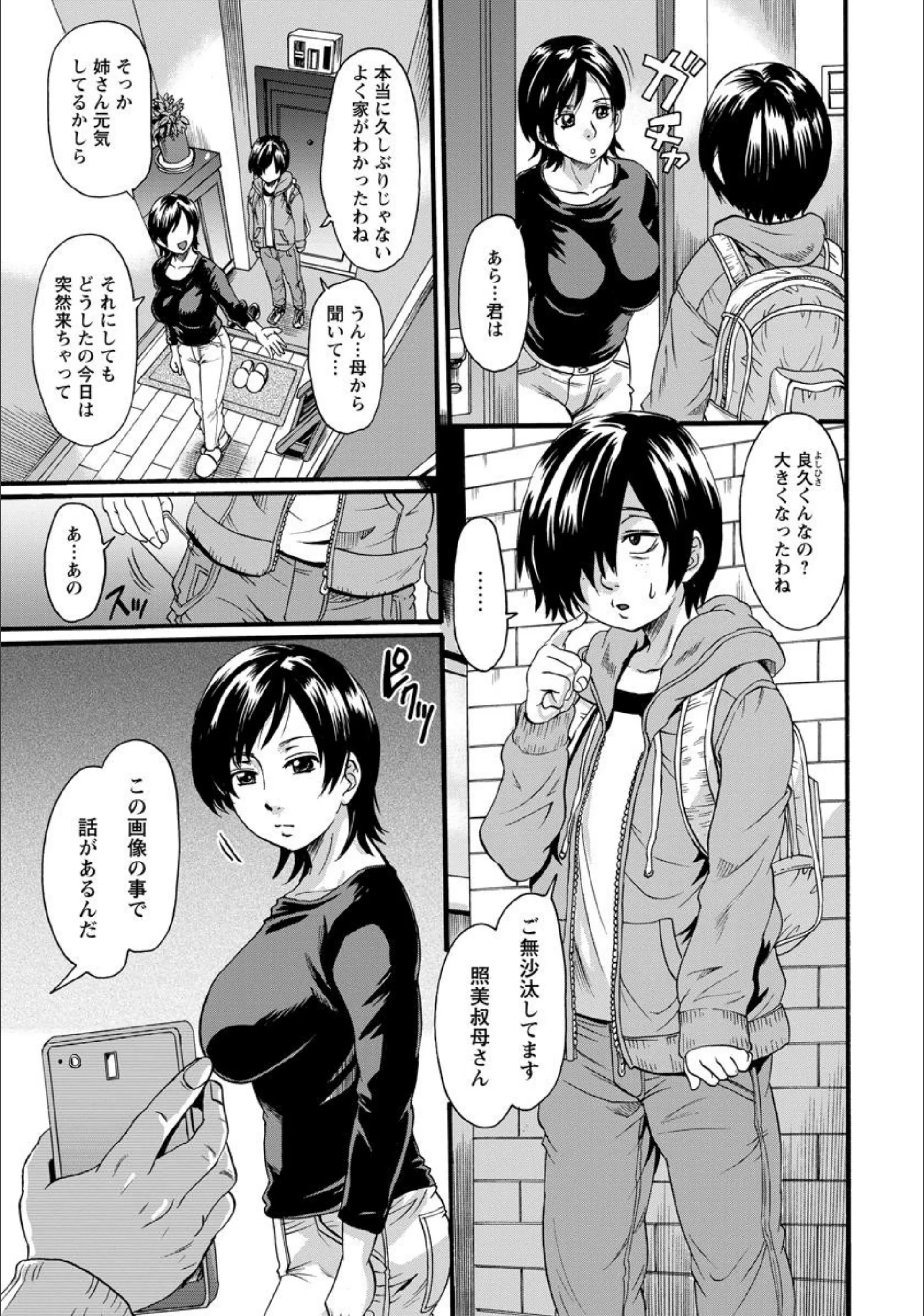 サンプル 3