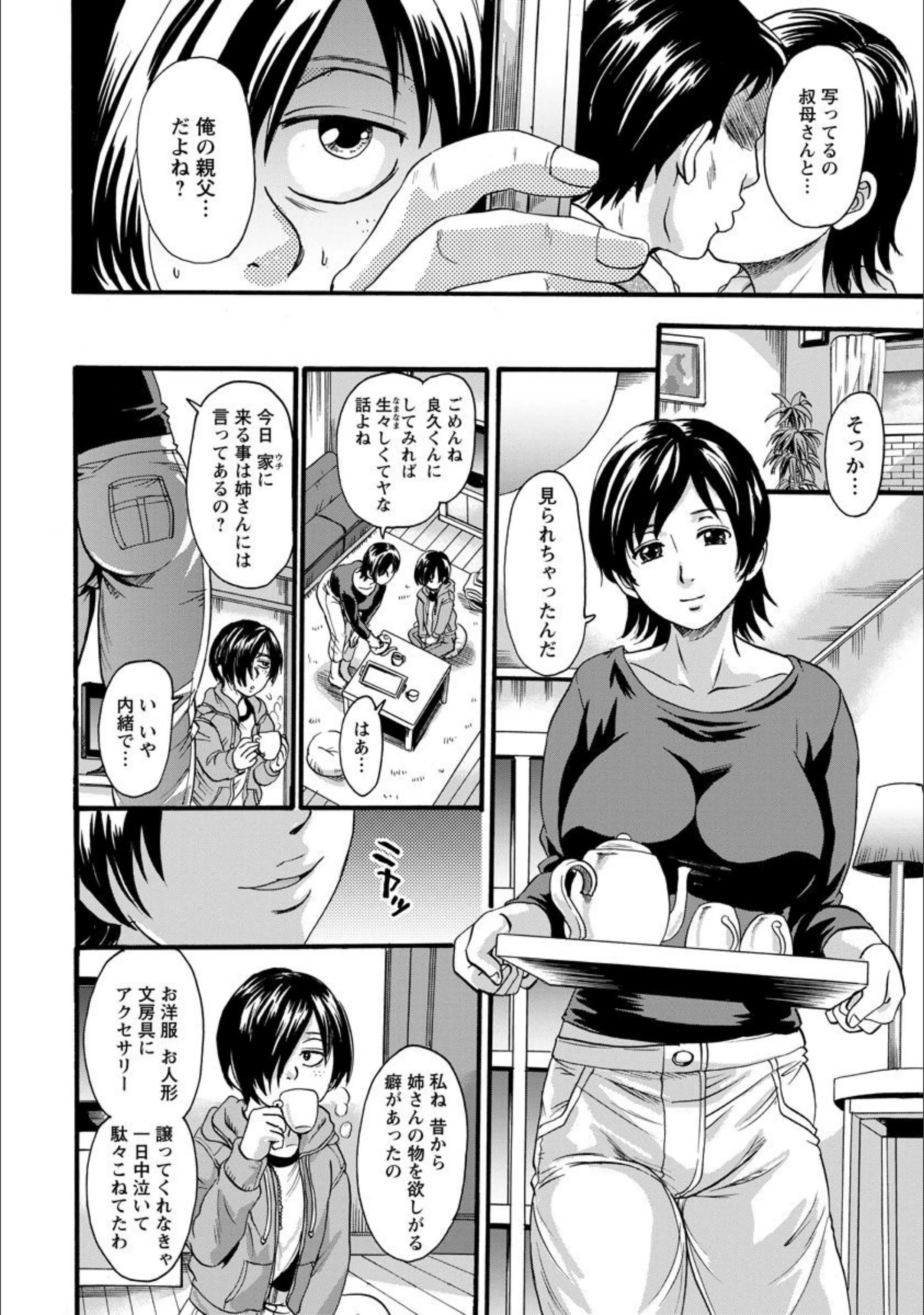 サンプル 4