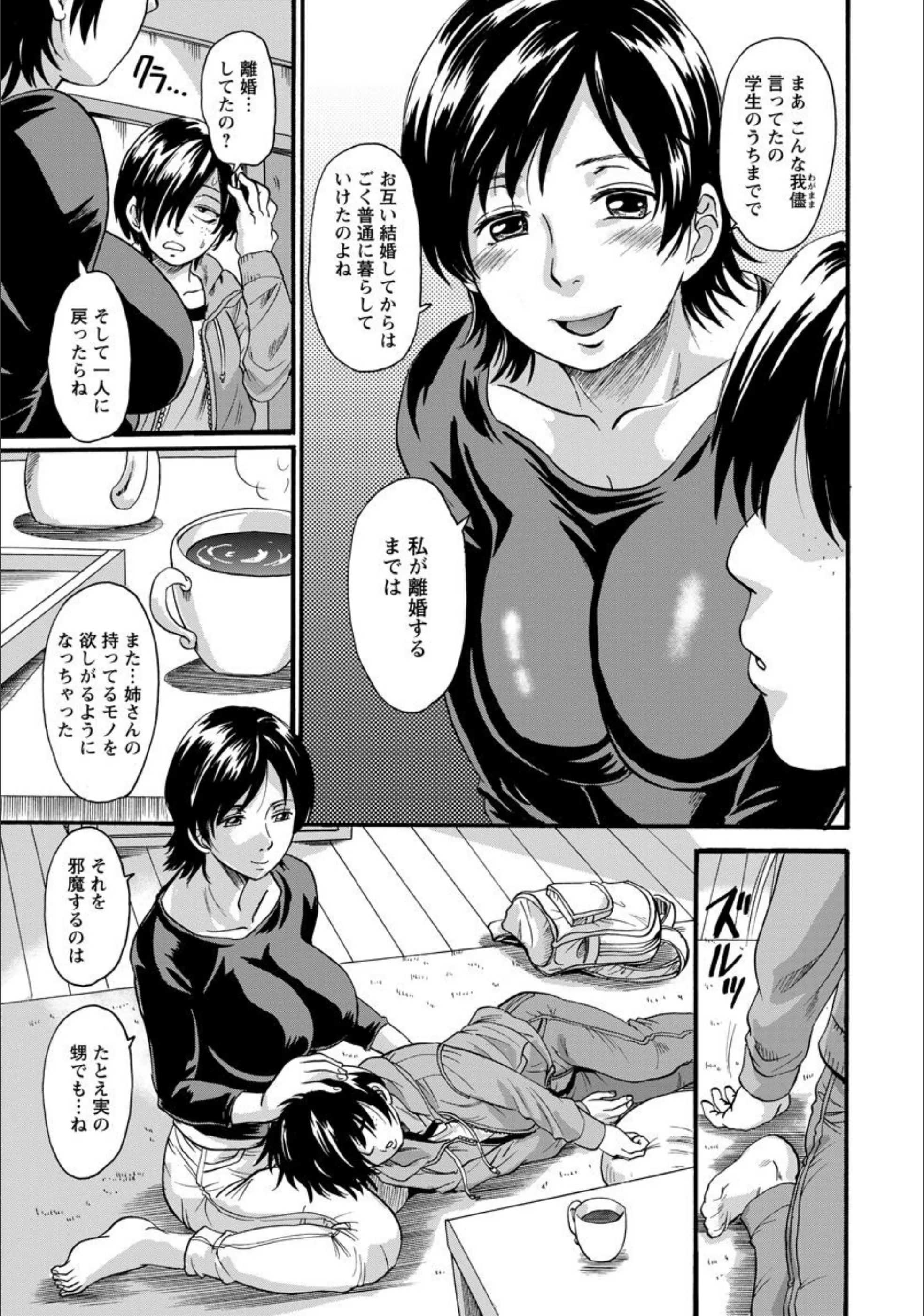 サンプル 5