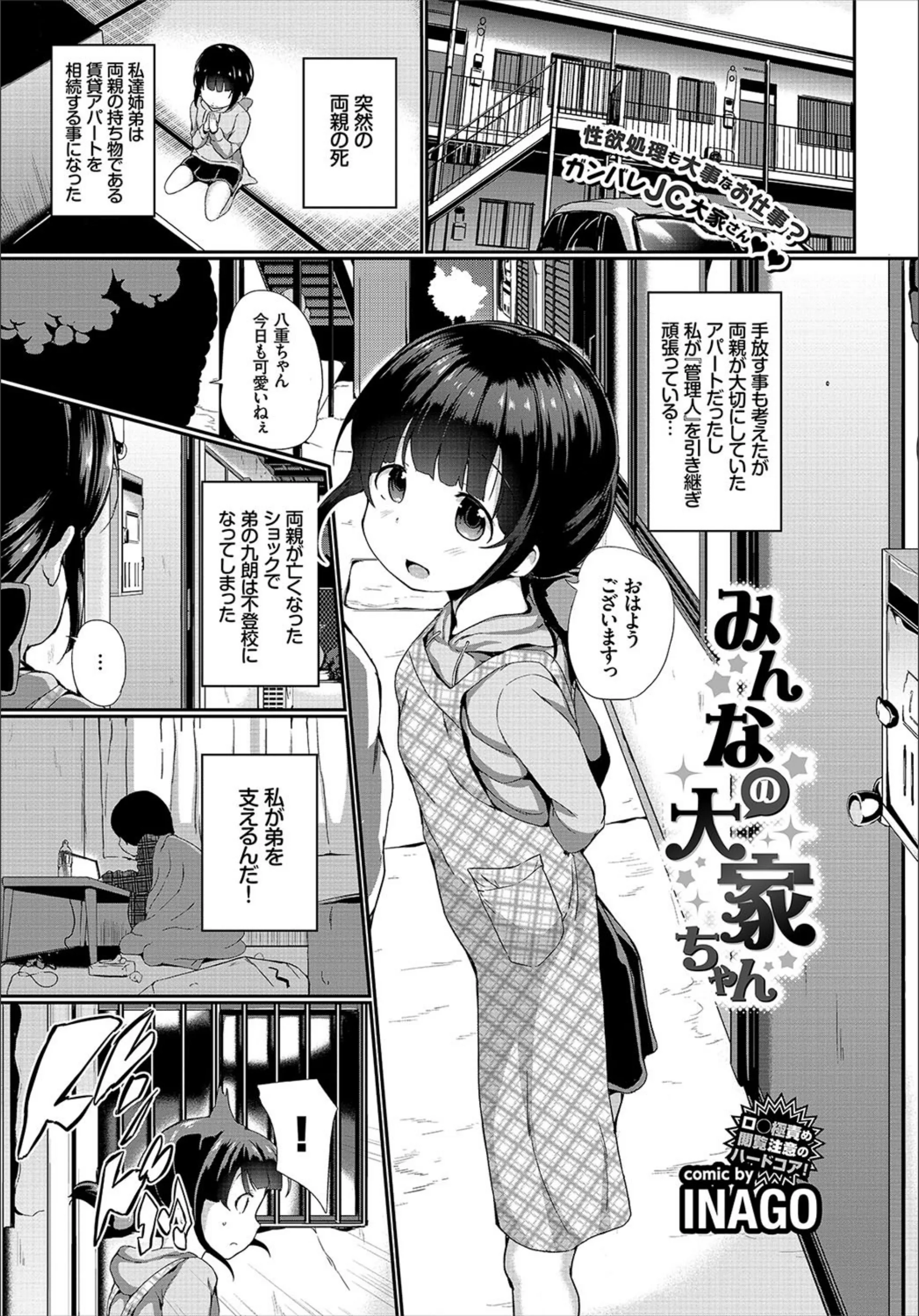 サンプル 13