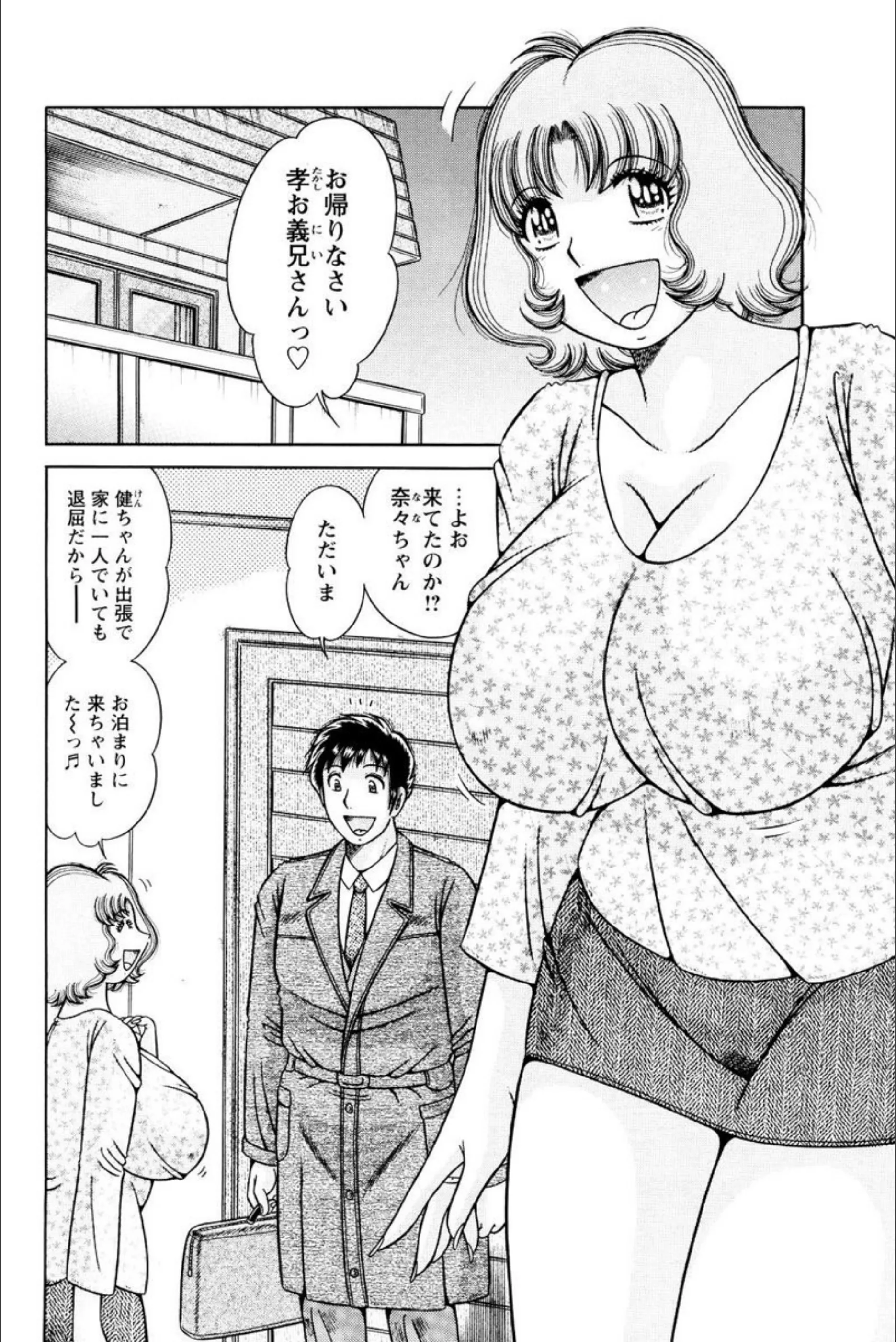 サンプル 3
