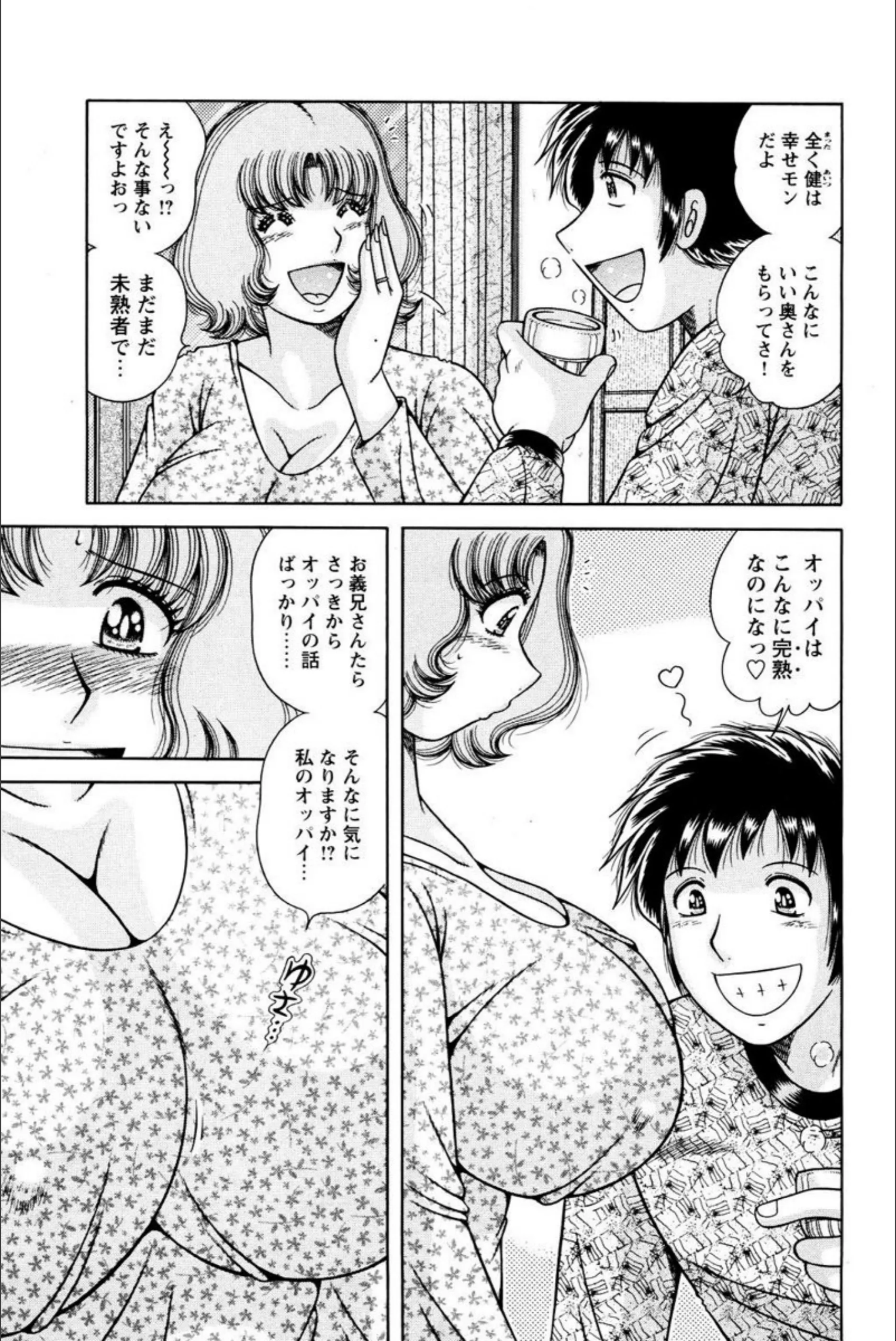 サンプル 6