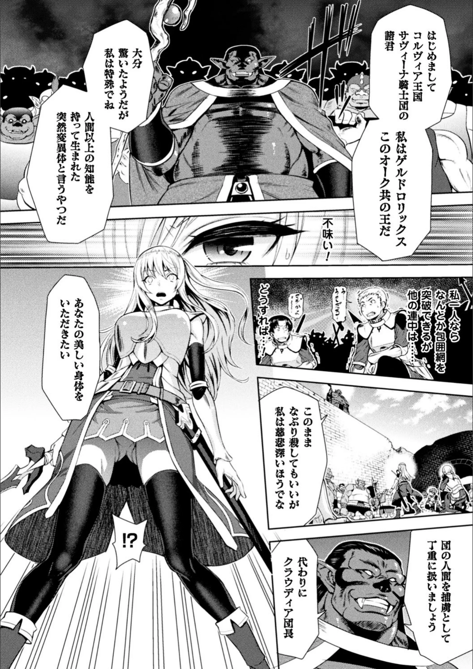 サンプル 8