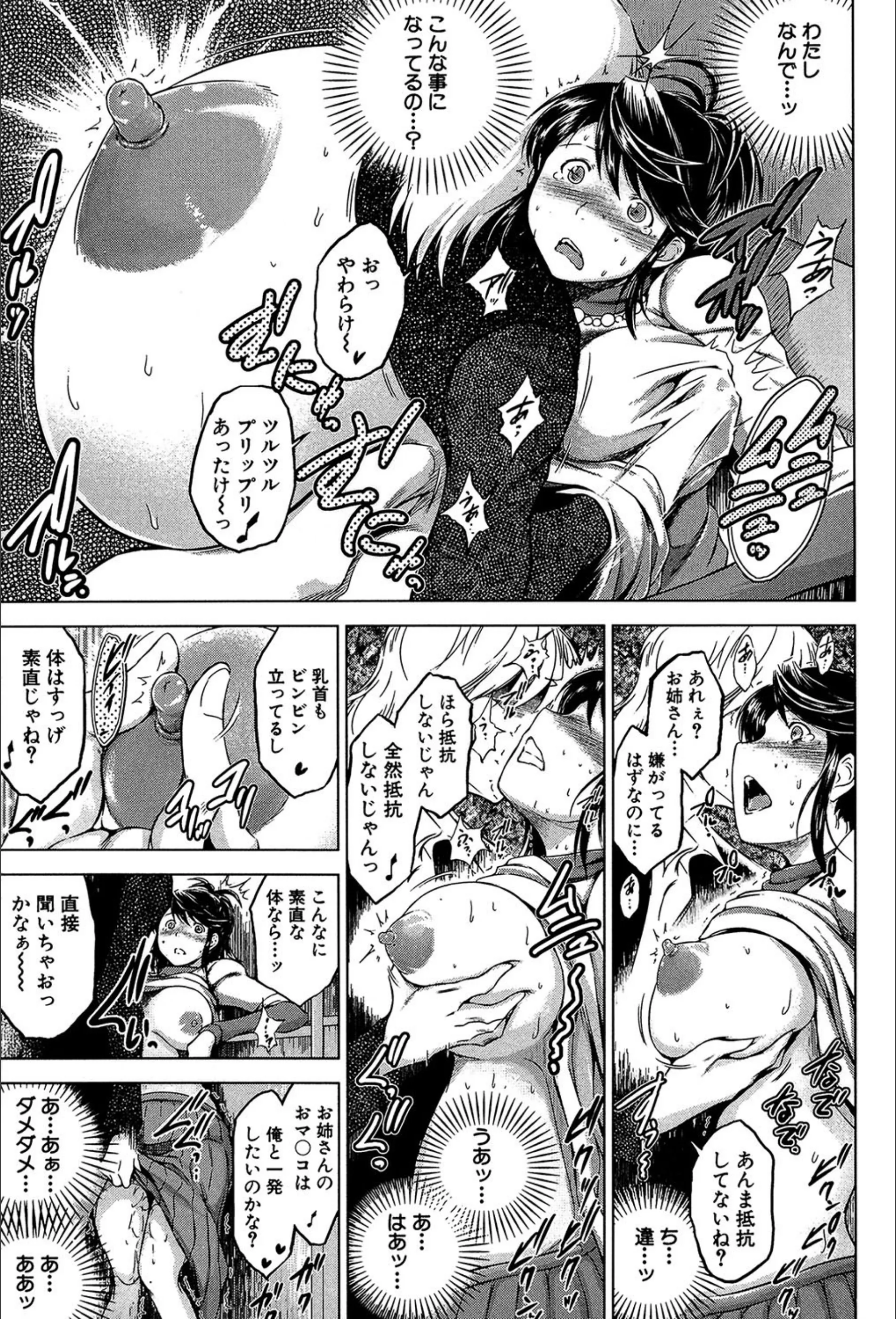 サンプル 23