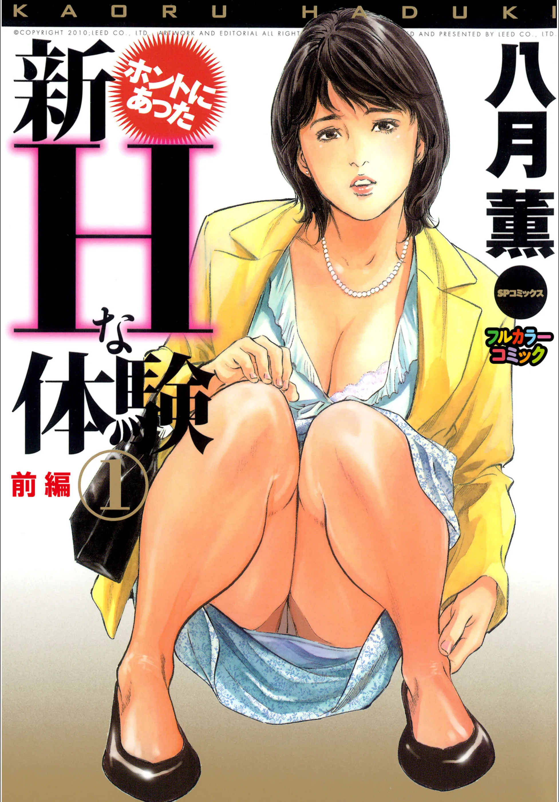サンプル 1