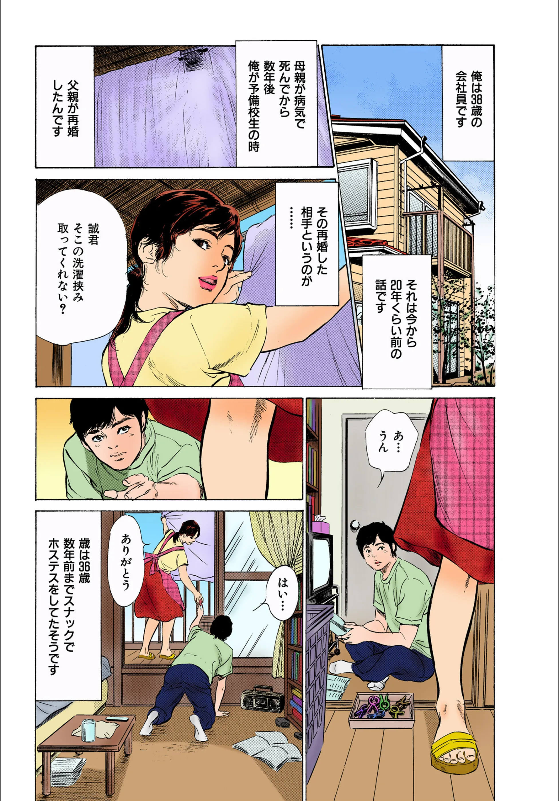 サンプル 2