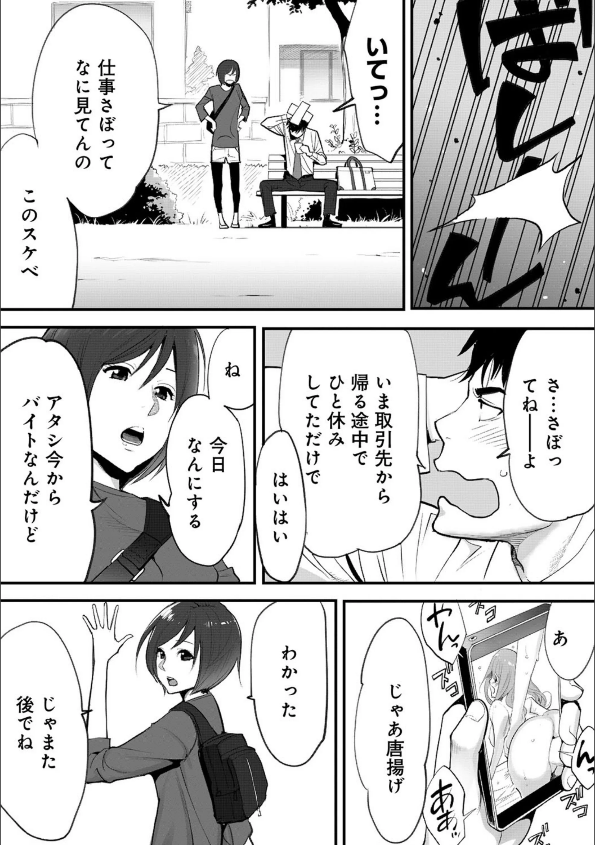 サンプル 3