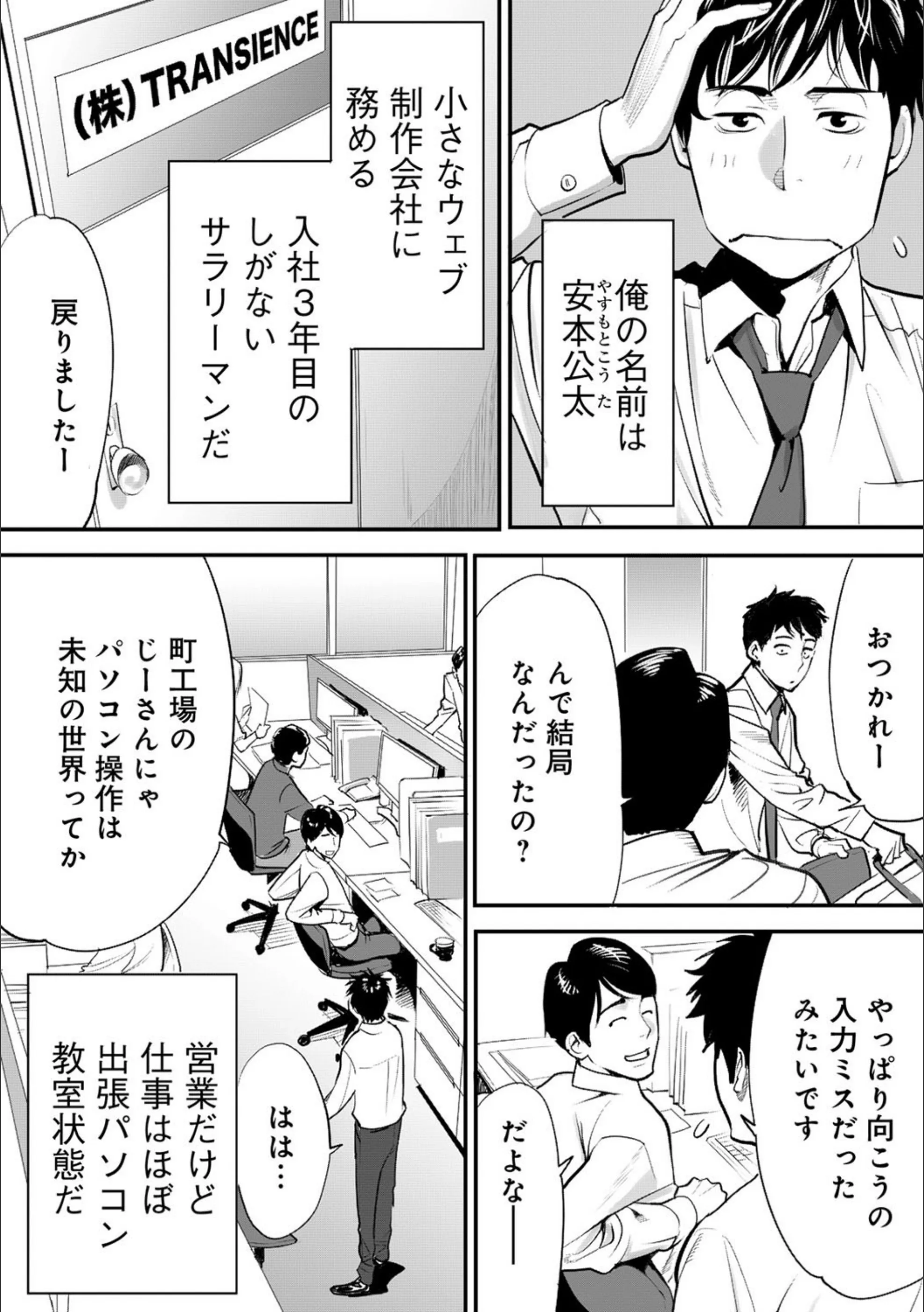 サンプル 4