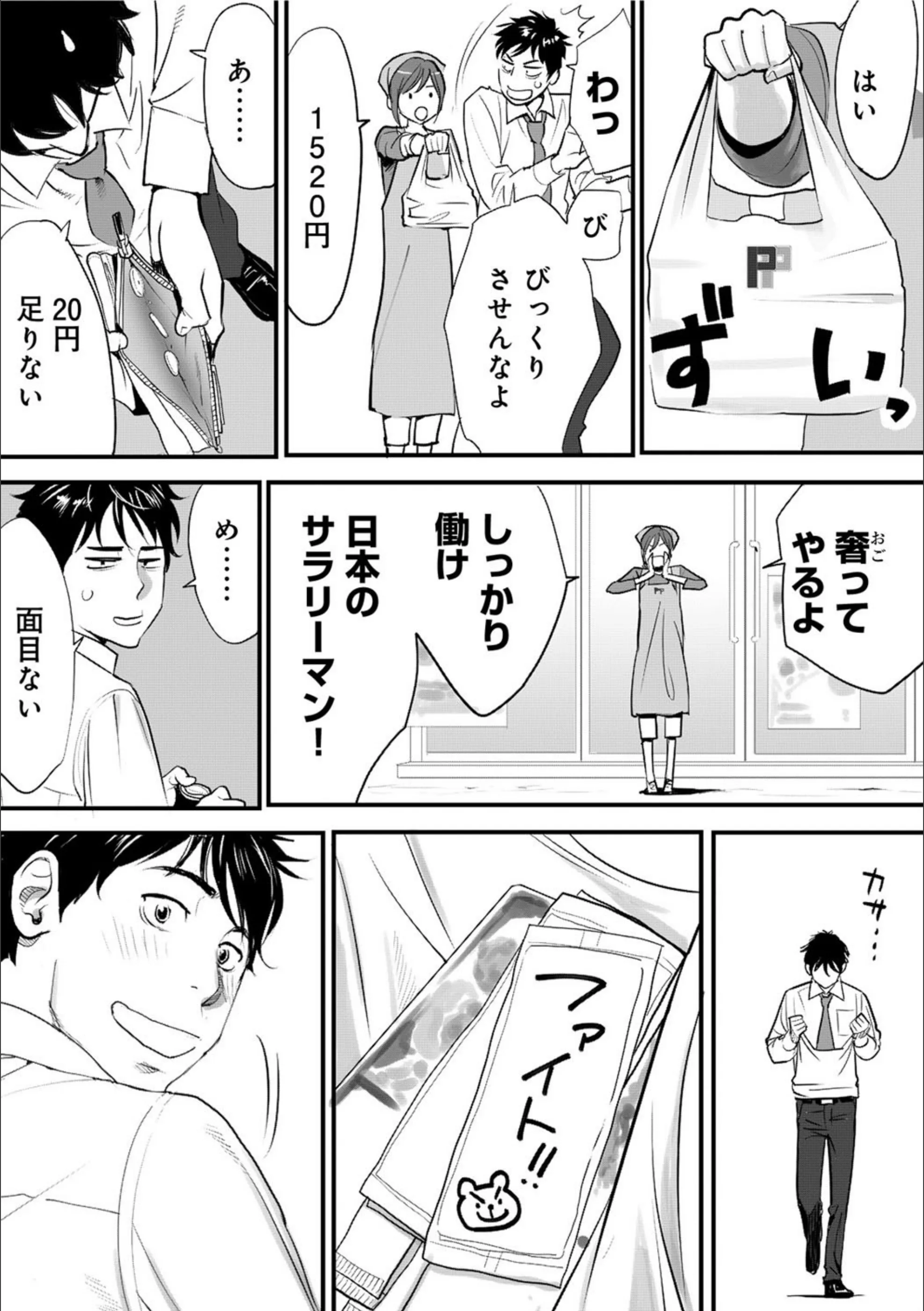 サンプル 7