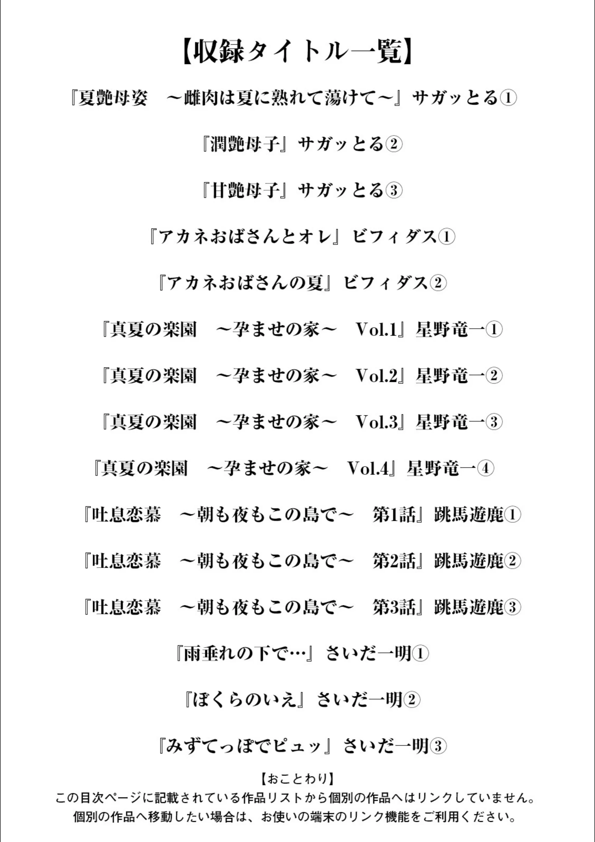 サンプル 3