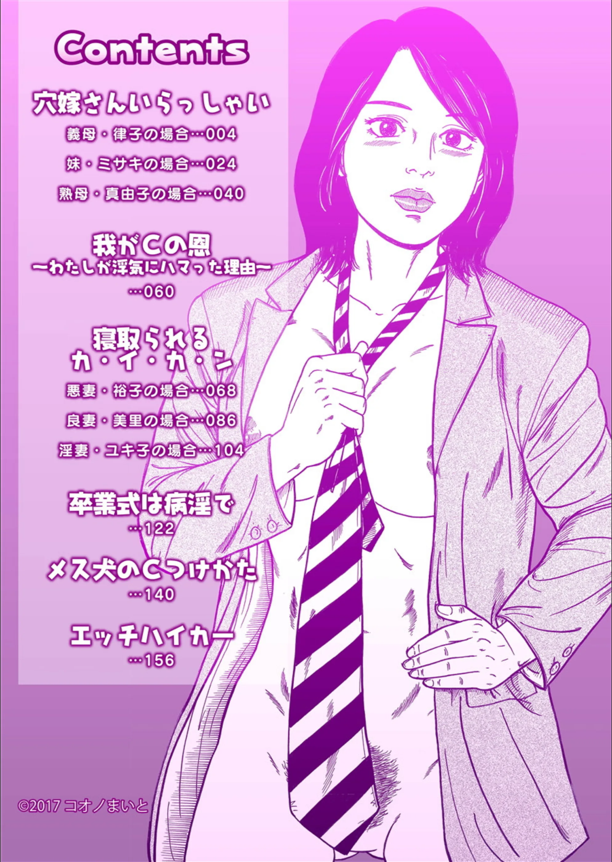 サンプル 3