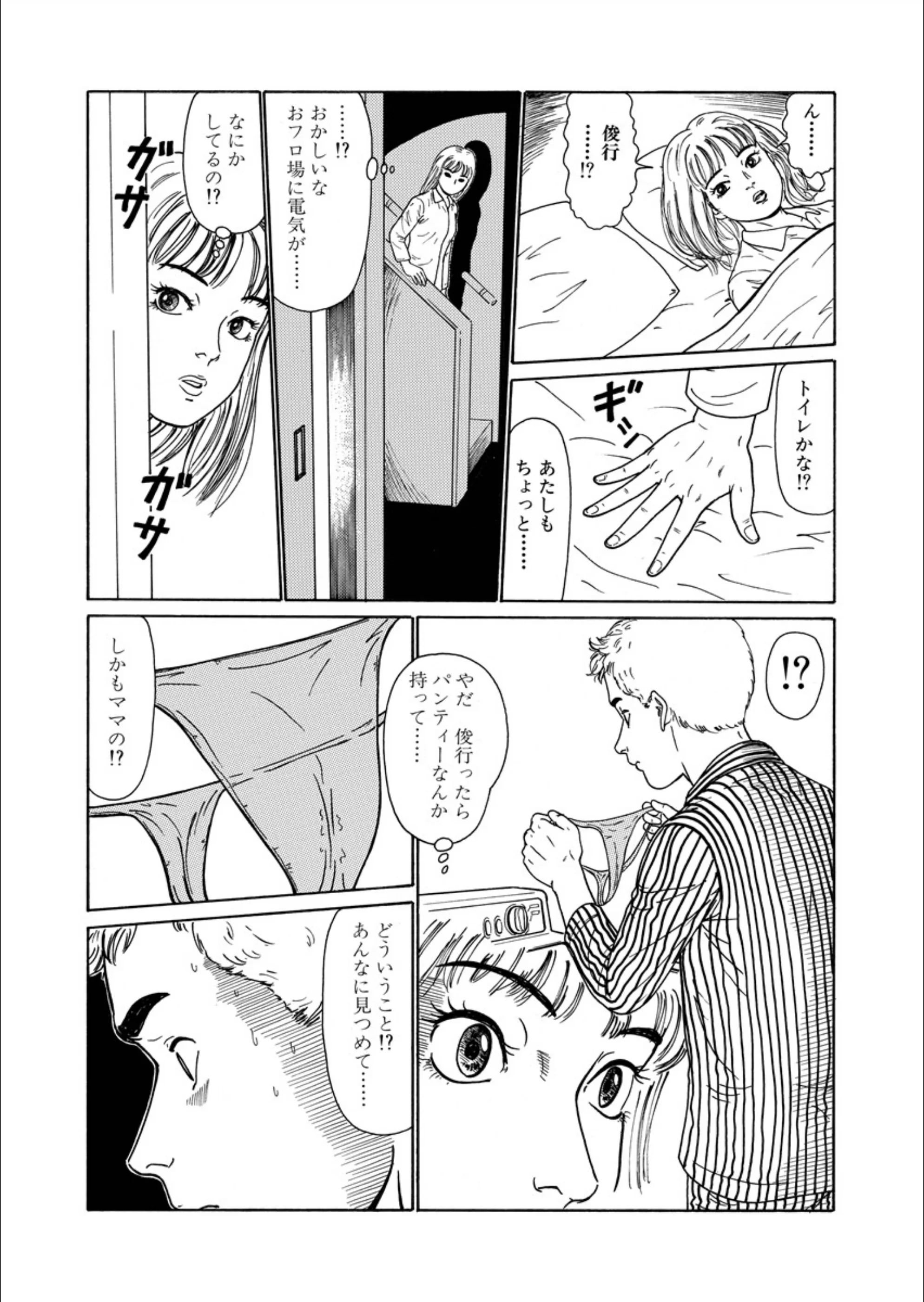 サンプル 7