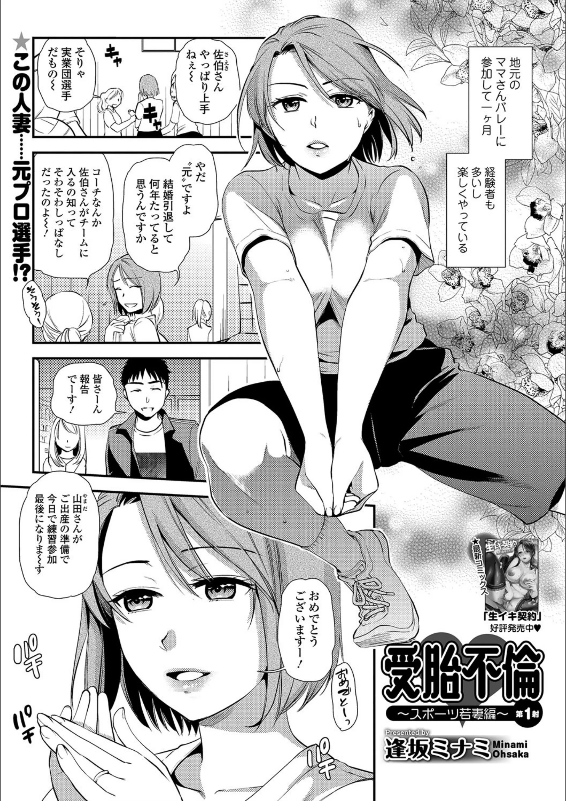 サンプル 1