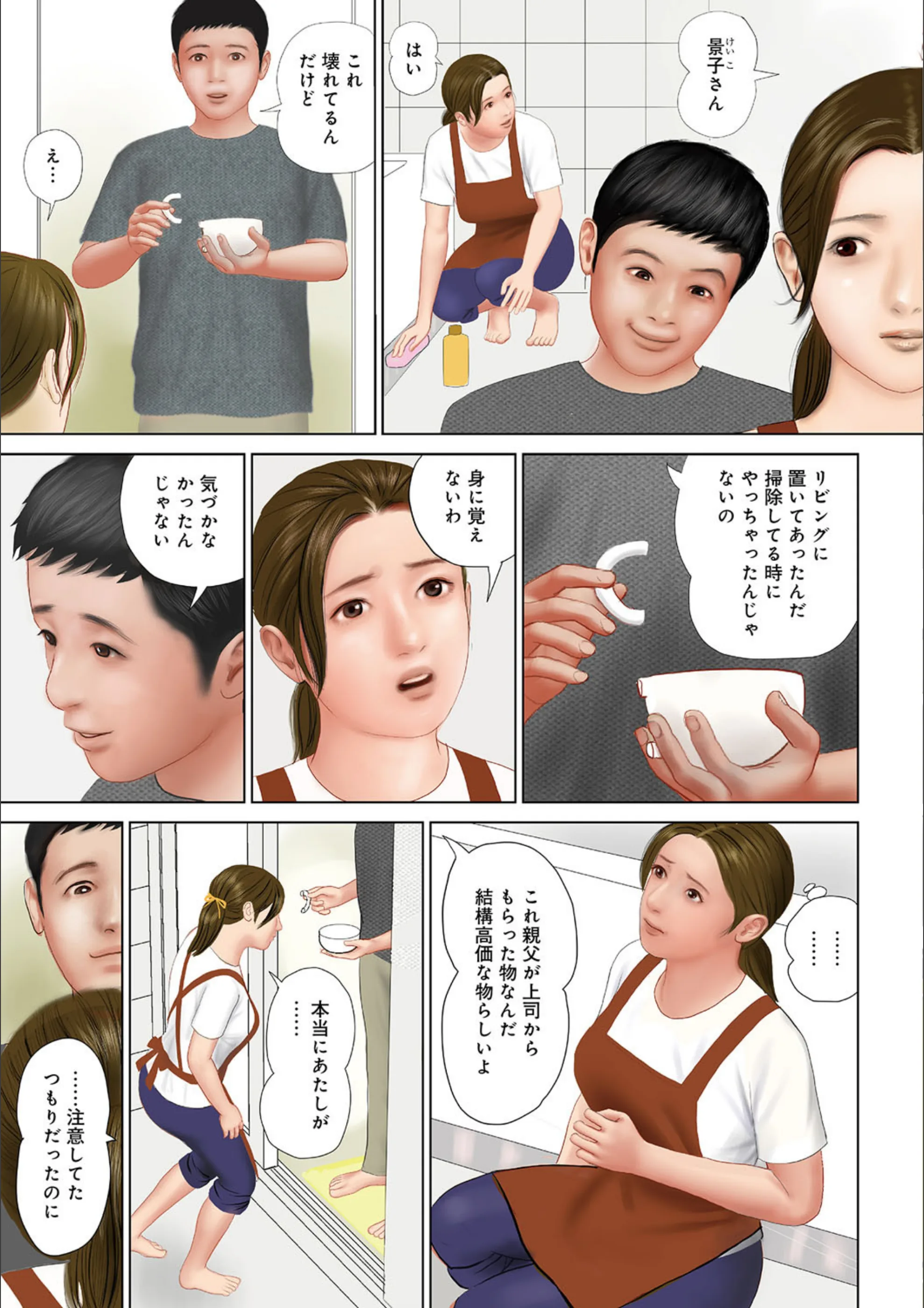 サンプル 3